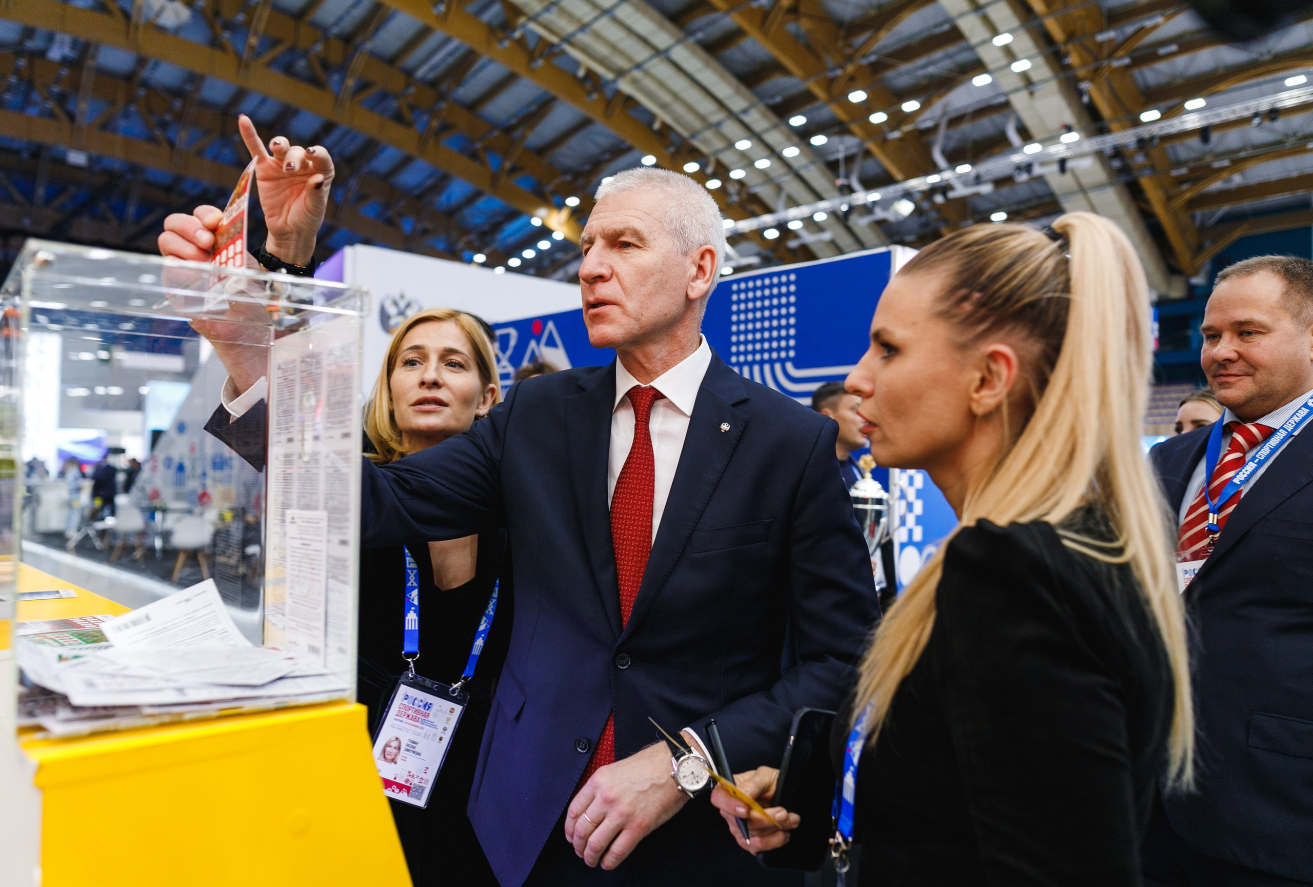 Спортивный форум. Фотограф Софья Володкина