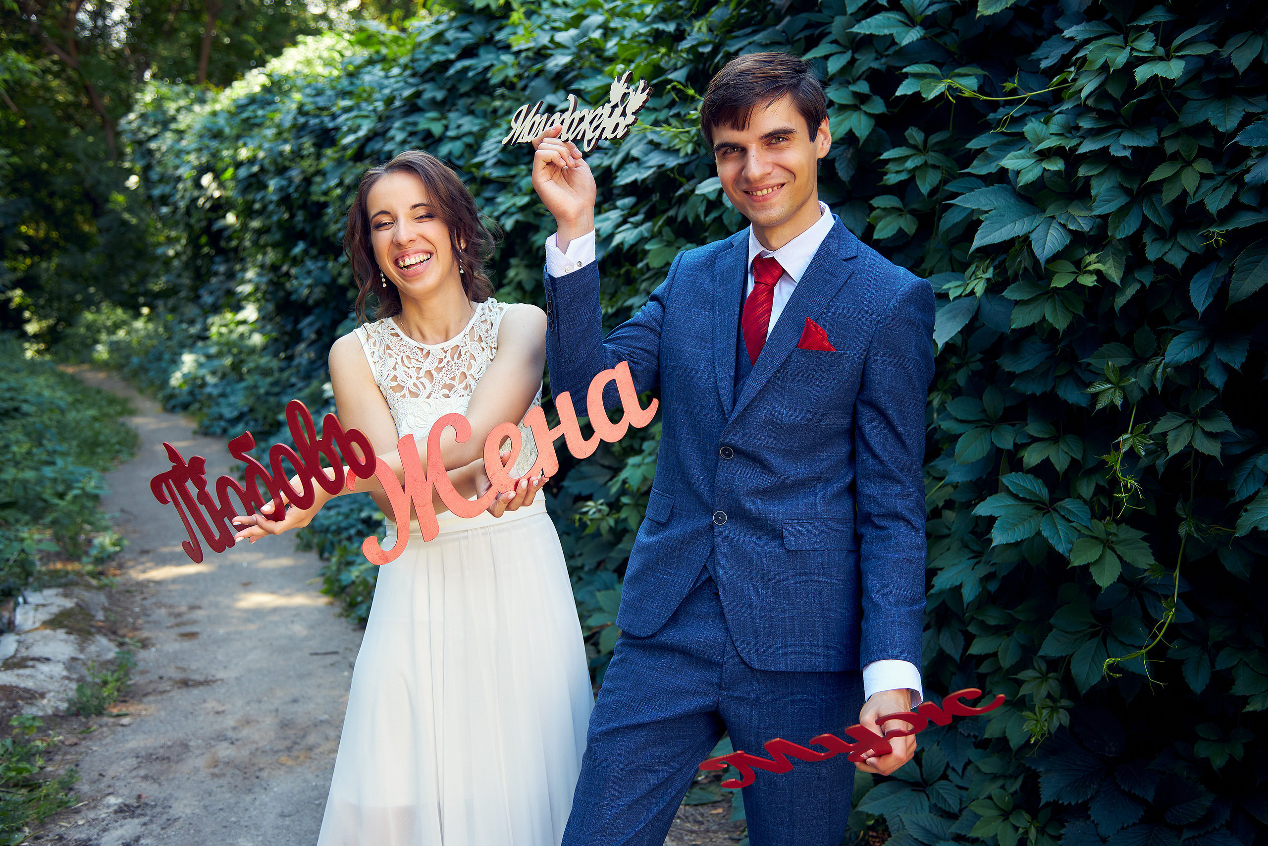Wedding foto / Свадебная фотография. Свадебный и семейный фотограф в Нижнем Новгороде и Москве