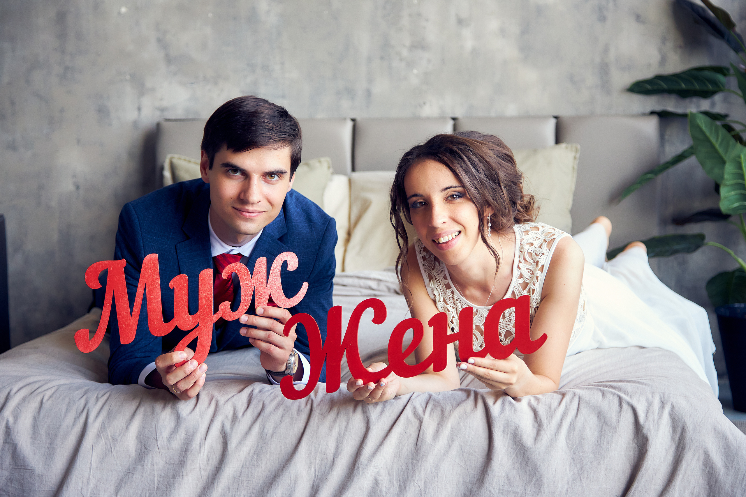 Wedding foto / Свадебная фотография. Свадебный и семейный фотограф в Нижнем Новгороде и Москве