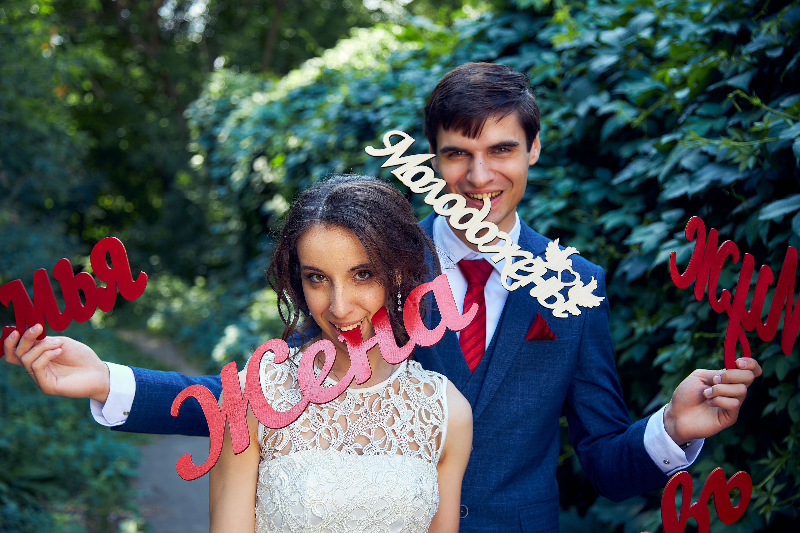 Wedding foto / Свадебная фотография. Свадебный и семейный фотограф в Нижнем Новгороде и Москве