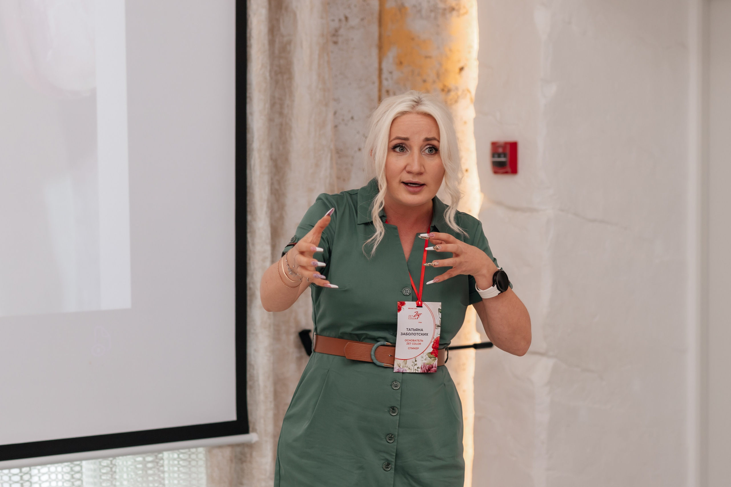 Brand Day Zen Color. Марина Шаймухаметова. Фотограф в Уфе