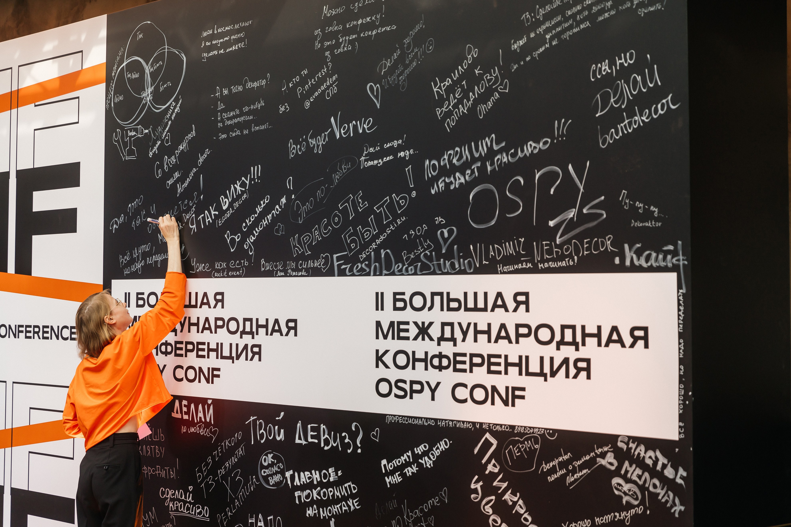 OSPY. Свадебный фотограф в Москве Николай Болт