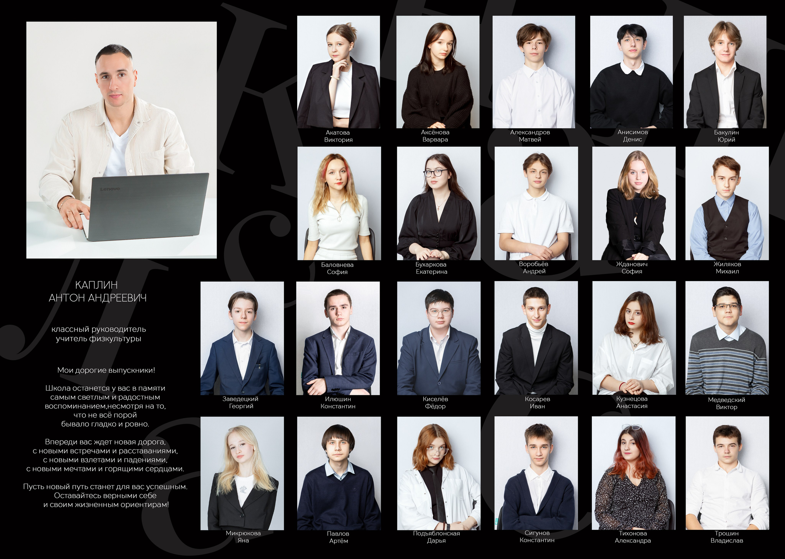 Альбом «Черный». Репортажный фотограф в Москве