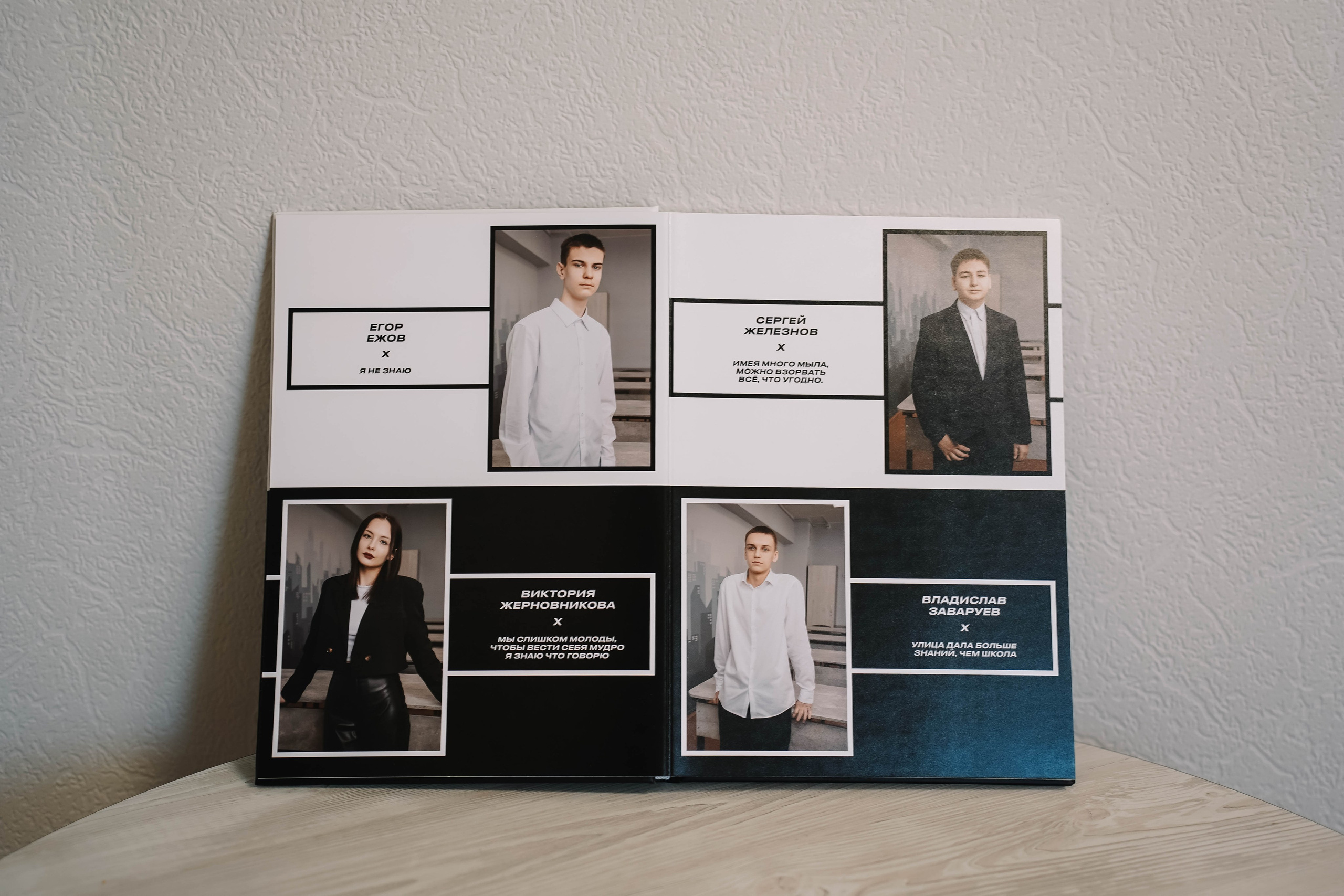 Лицей № 81 | 9 «Л» класс. ВЫПУСКНЫЕ АЛЬБОМЫ