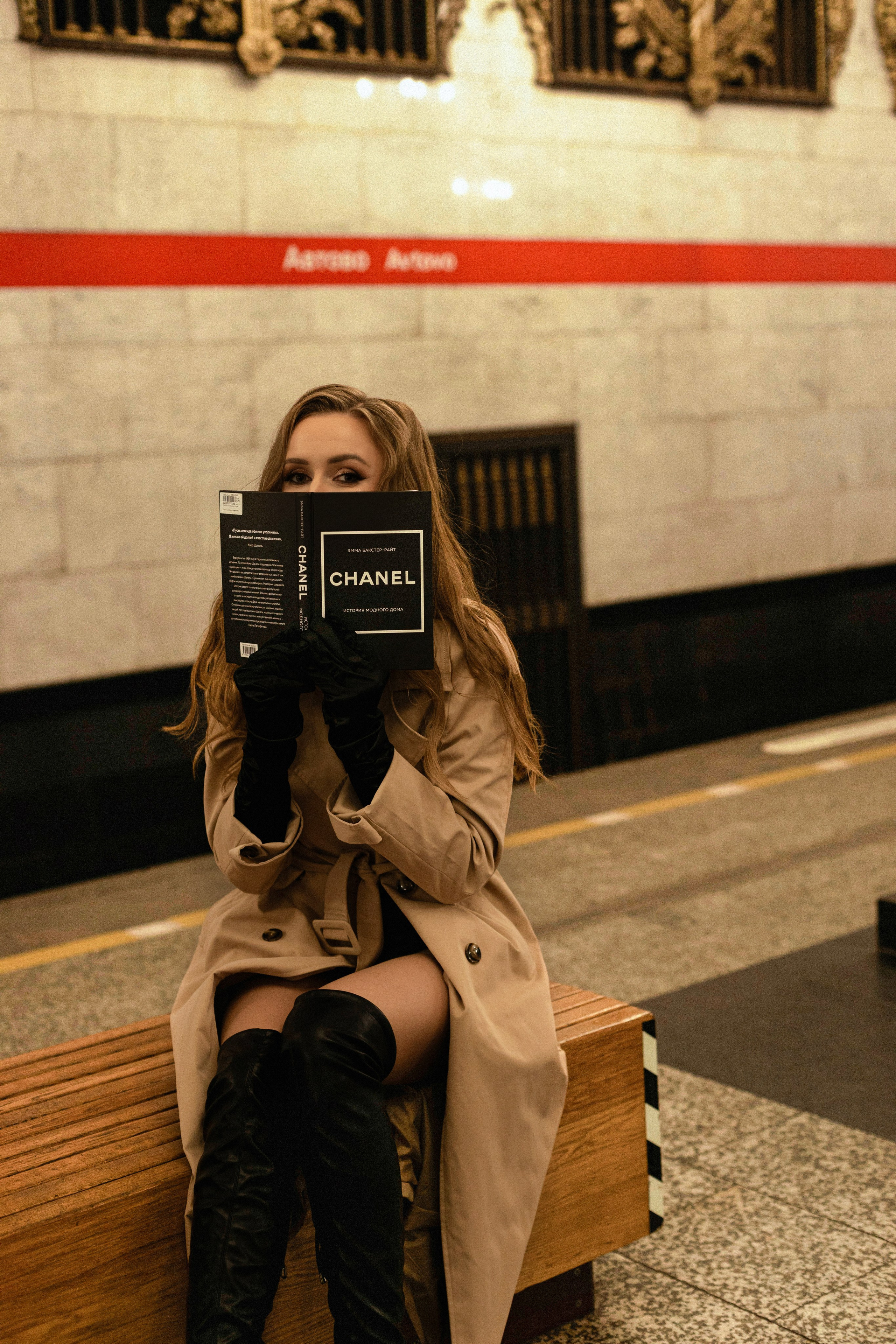 Уличные. Женский фотограф в Санкт-Петербурге, Москве и весь мир Алёна Мамаева