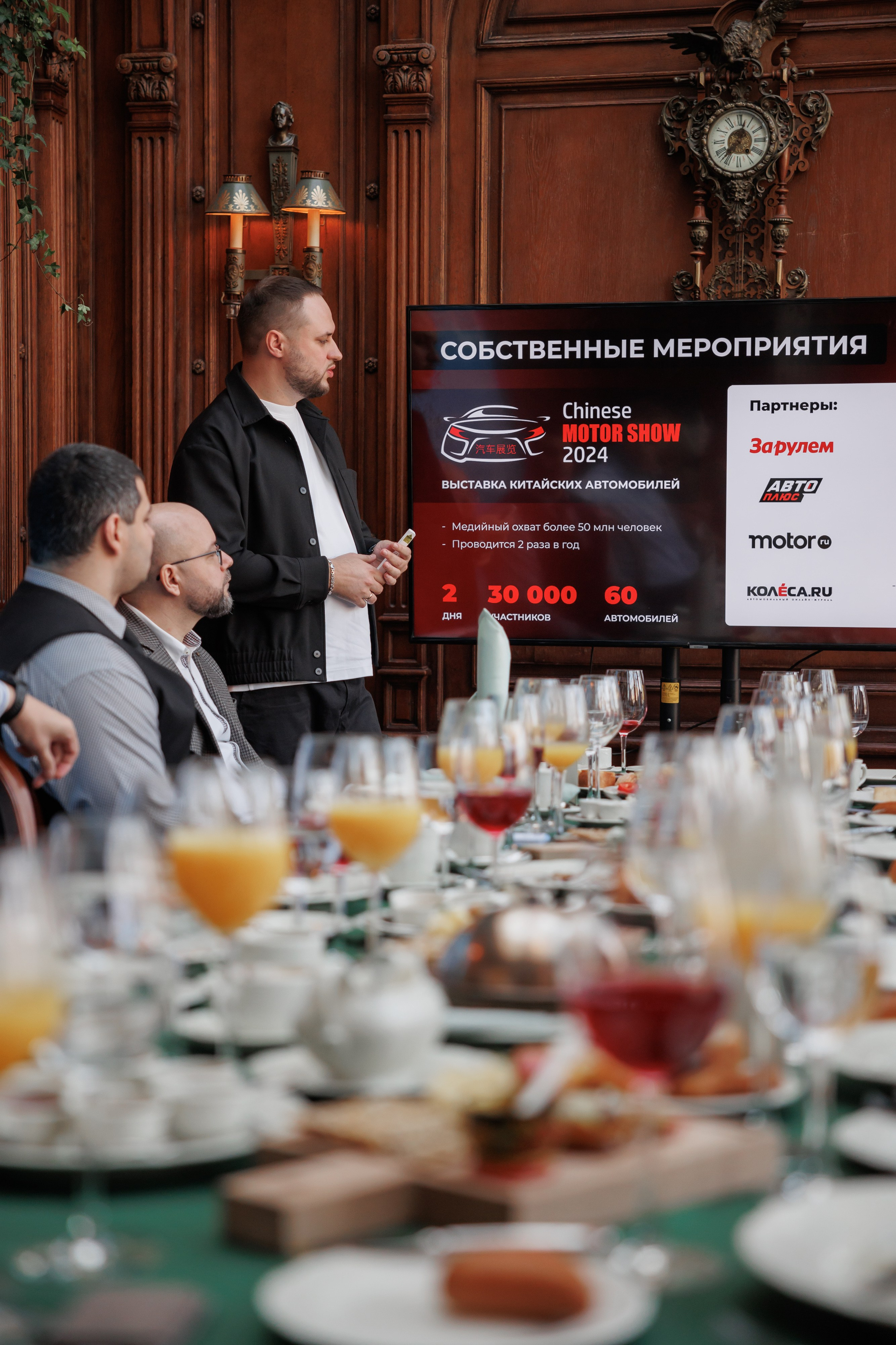 Деловой завтрак, кафе «Пушкин». Свадебный и репортажный фотограф (Москва, Королев и другие)