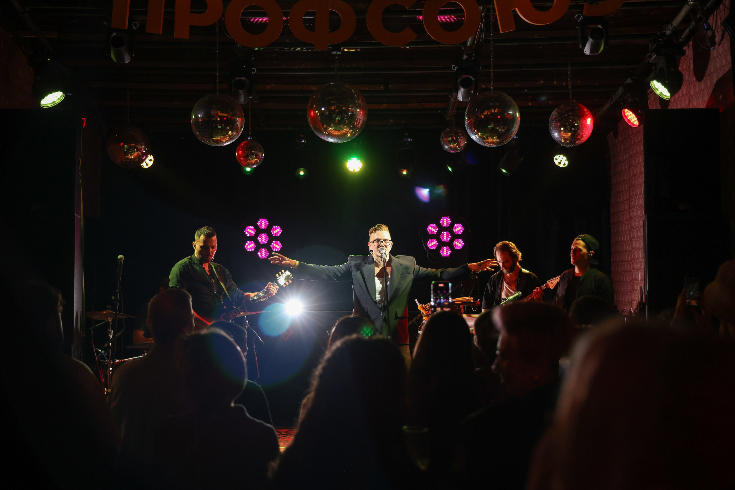 Профсоюз группа «Горечь». Фотограф Антон Чупринин