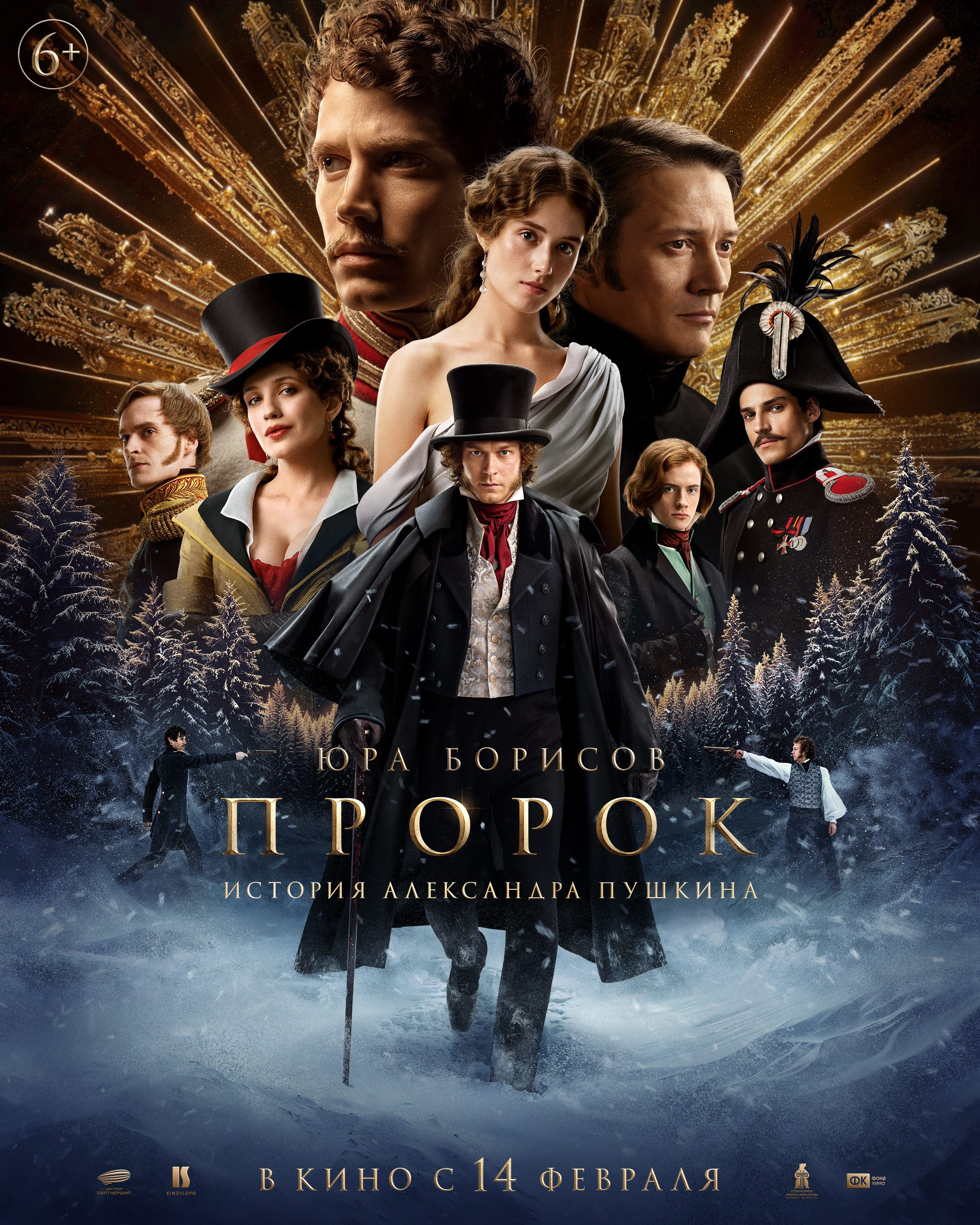 Commercial. Фотограф Валентин Блох | Санкт-Петербург