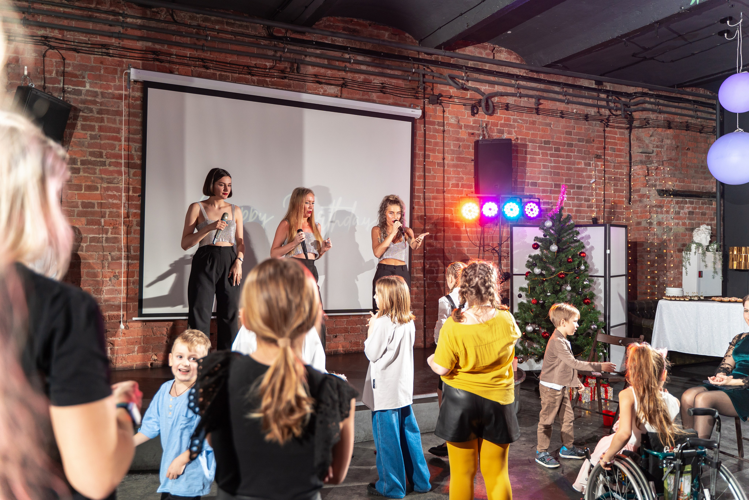 День рождения