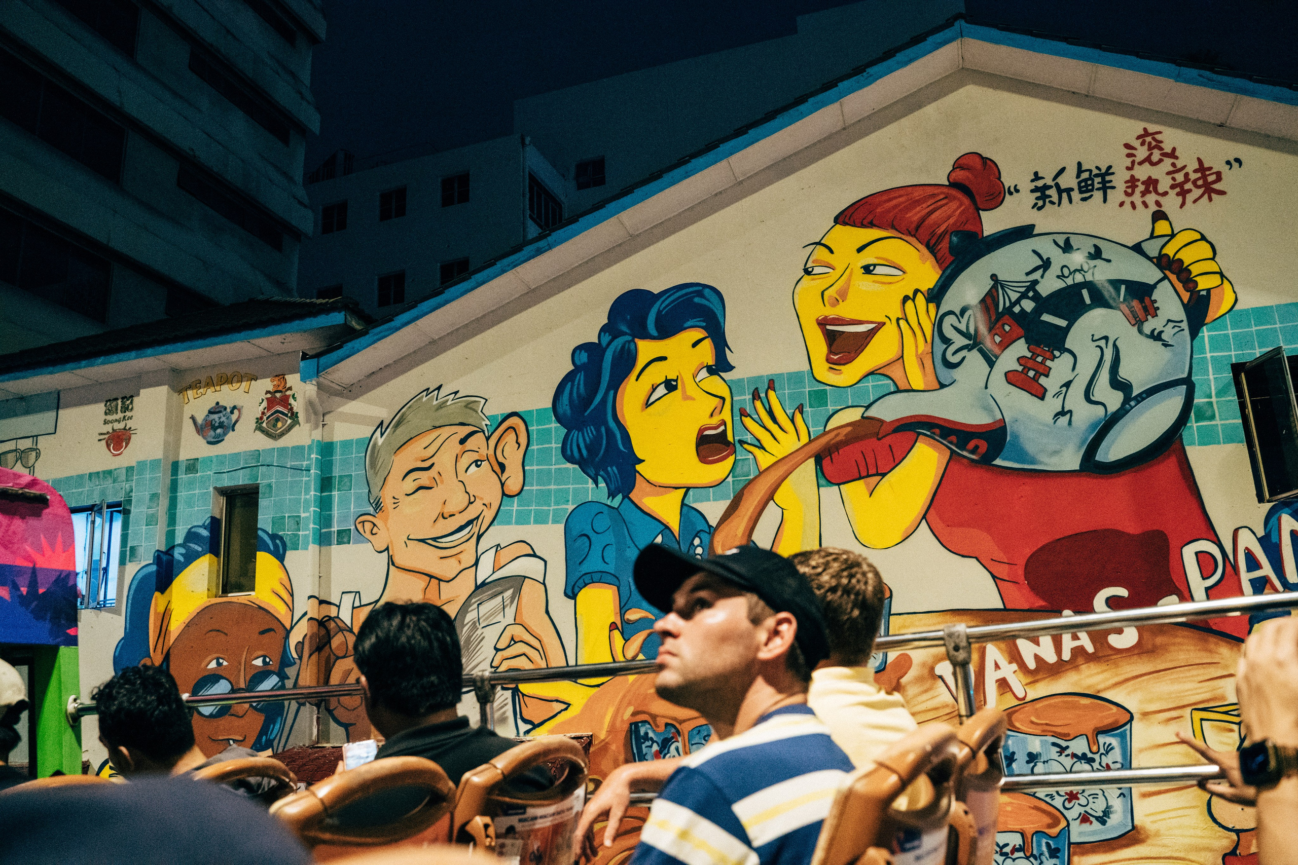 🇲🇾 Малайзия