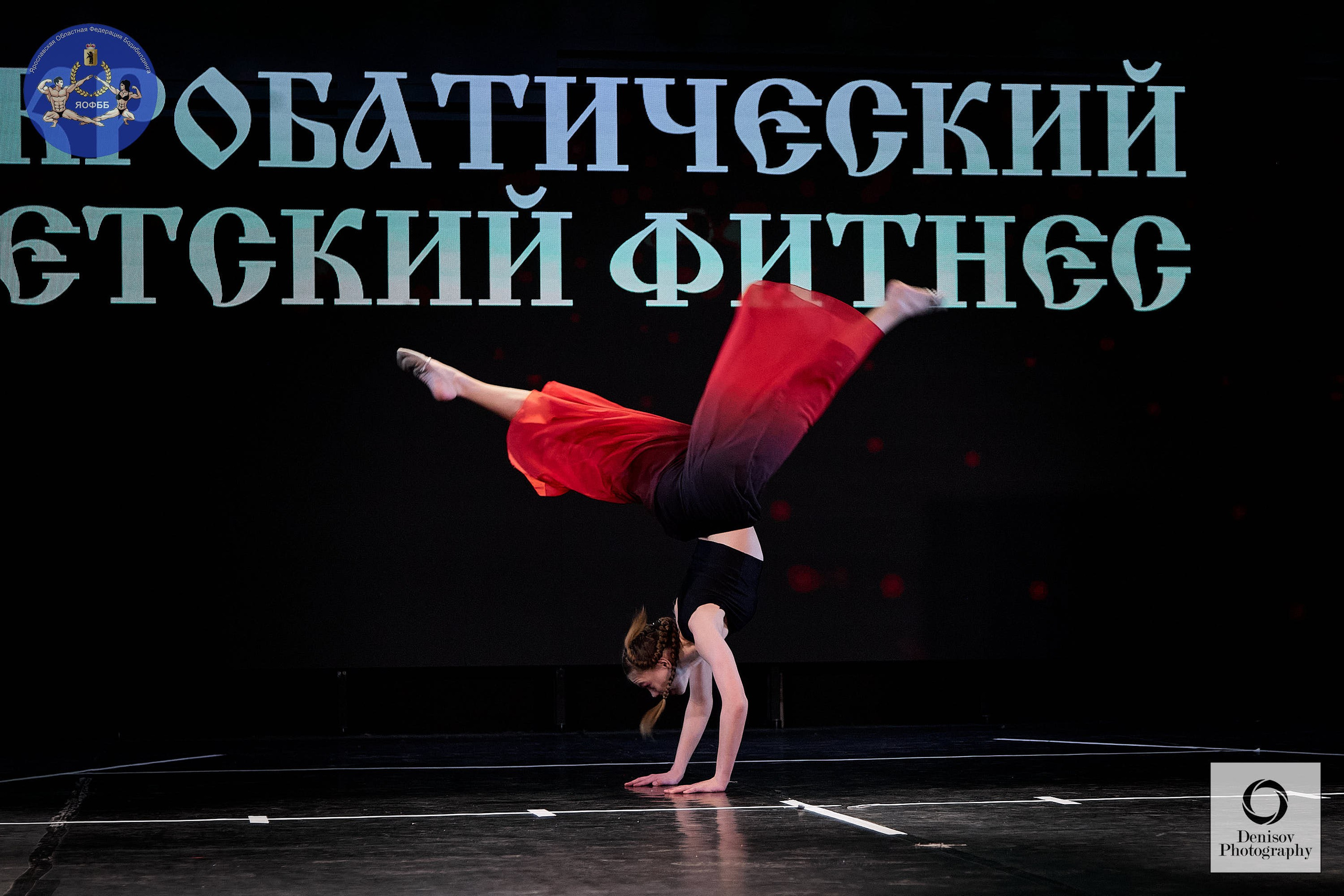 ГРАН-ПРИ ЗОЛОТОГО КОЛЬЦА РОССИИ VI по бодибилдингу и фитнесу 💥. Портретный фотограф Евгений Денисов