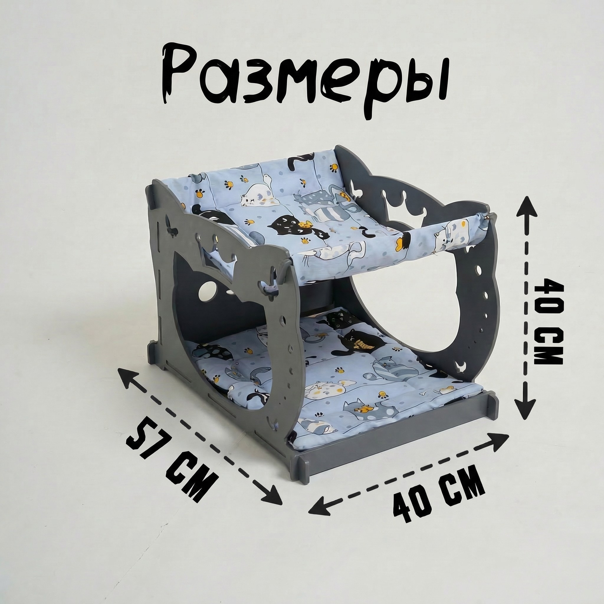 Домик-гамак Серый. Murstyle