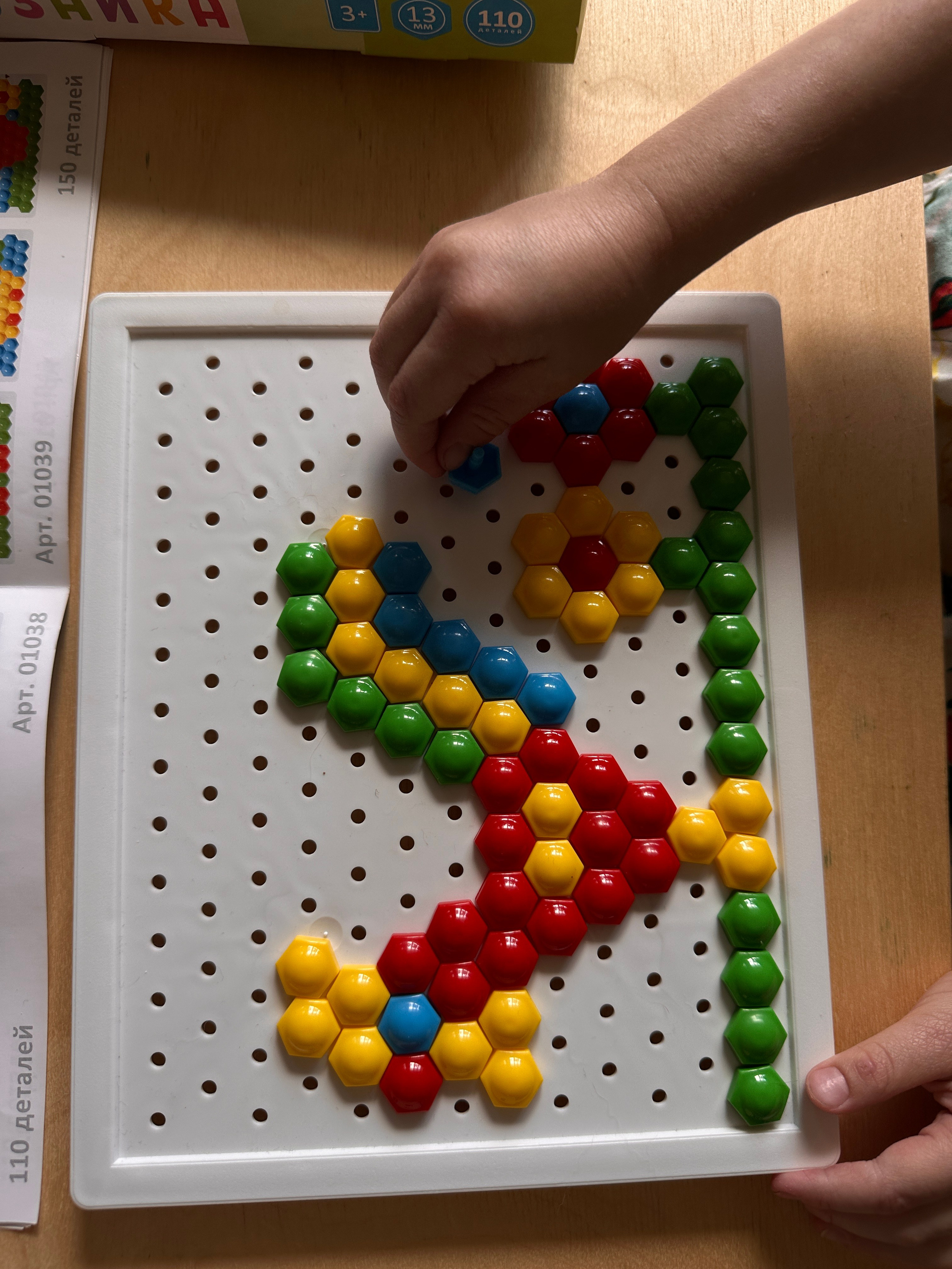 Дети. Смотри, красота!