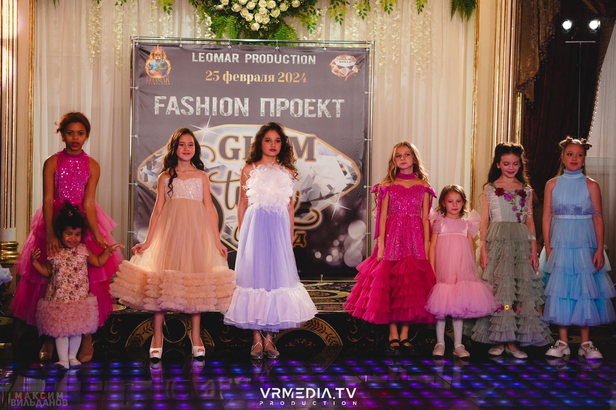 Leomar Production: Fashion проект «Glam Style 2024» 1 год
