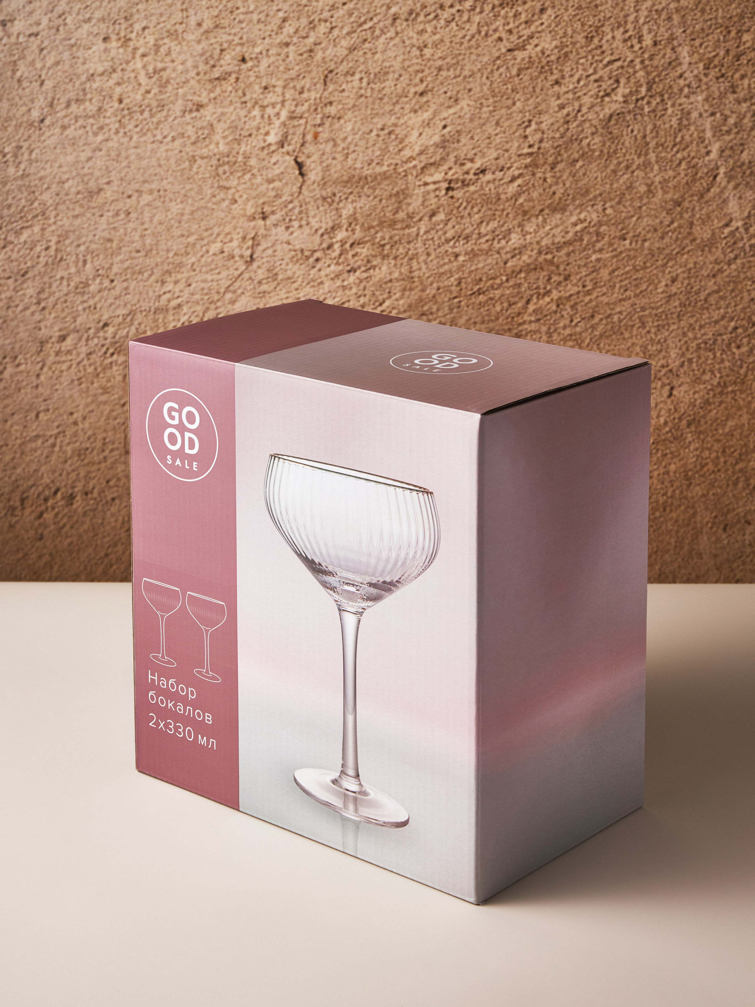 Бокалы. Портфолио