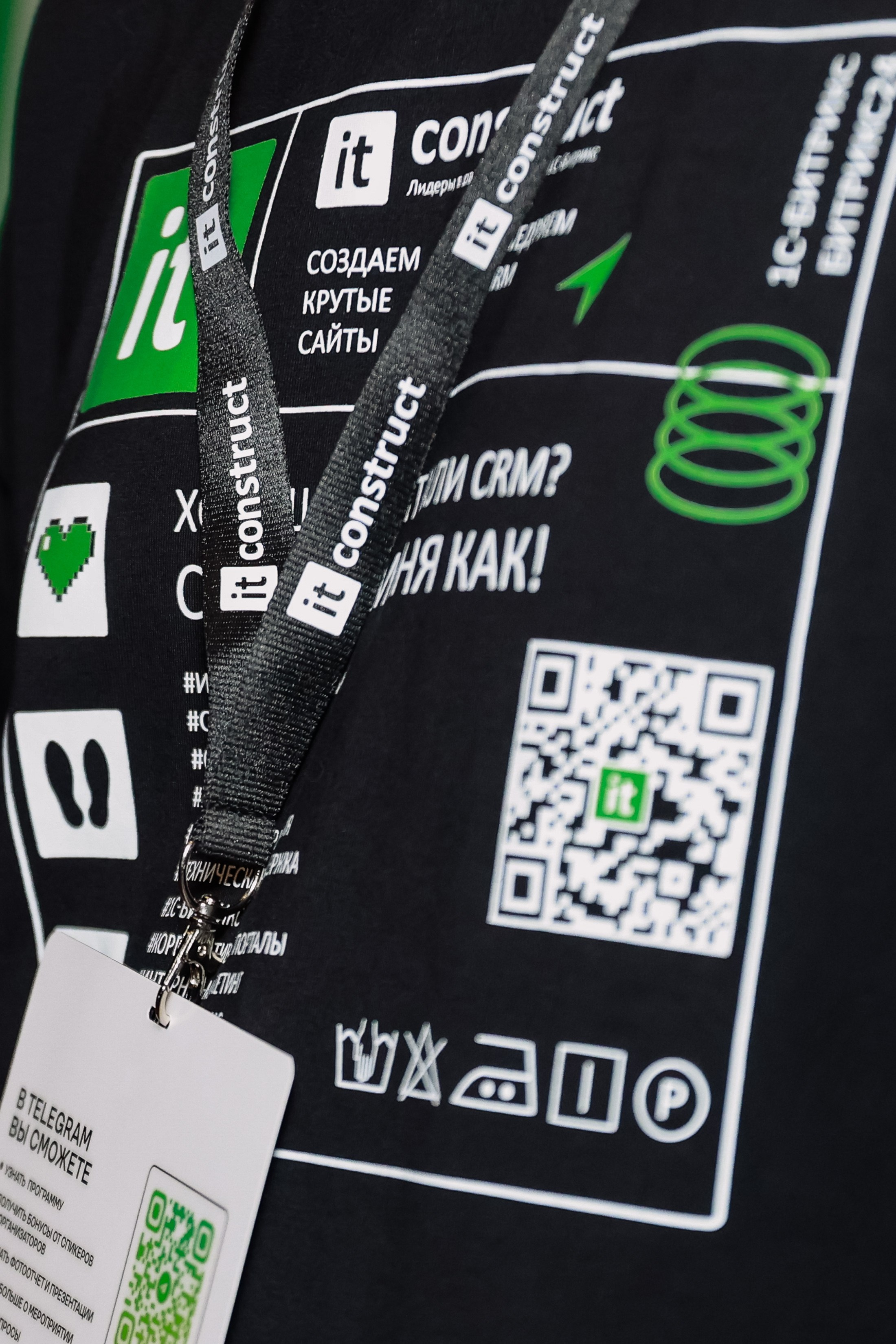 Траектория 25 Конференция о бизнесе. Фотограф Юлия Мальцева