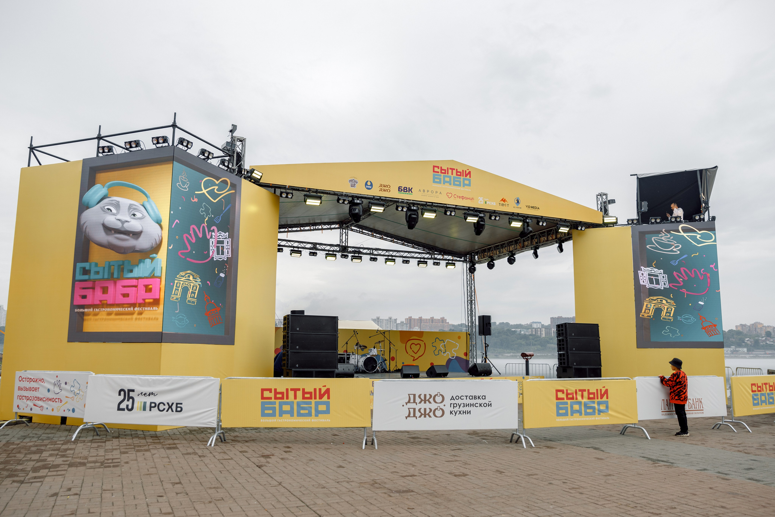 Сытый БАБР 2025. Свадебный фотограф Иркутск, репортажный фотограф Иркутск