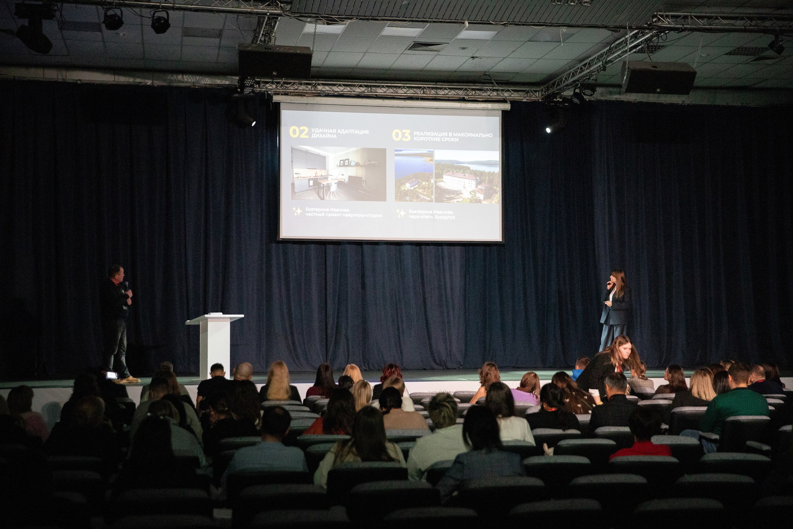 Форум IDEA. Свадебный фотограф Иркутск, репортажный фотограф Иркутск