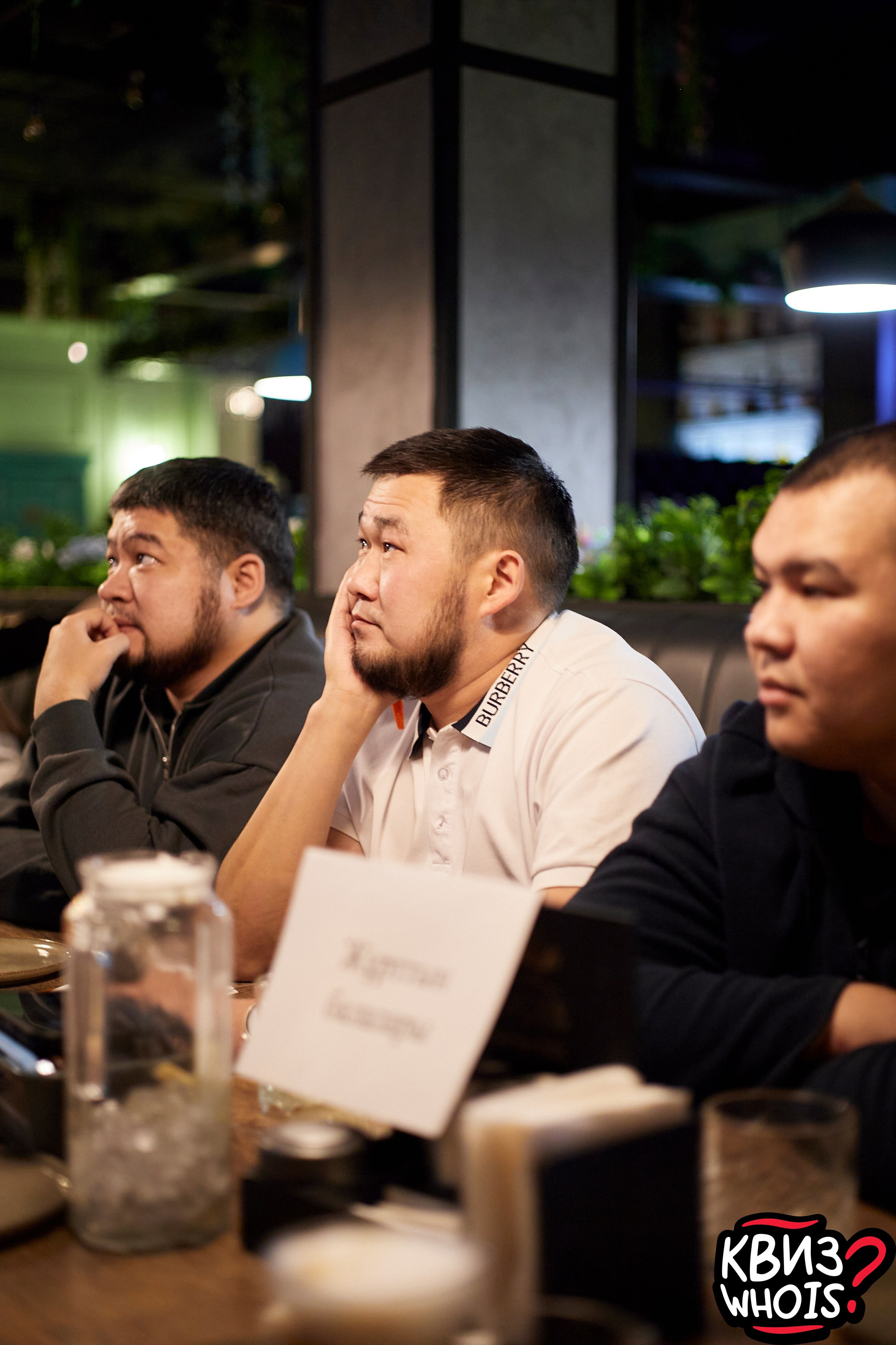 КВИЗ | Ху Из 5/03. Главная