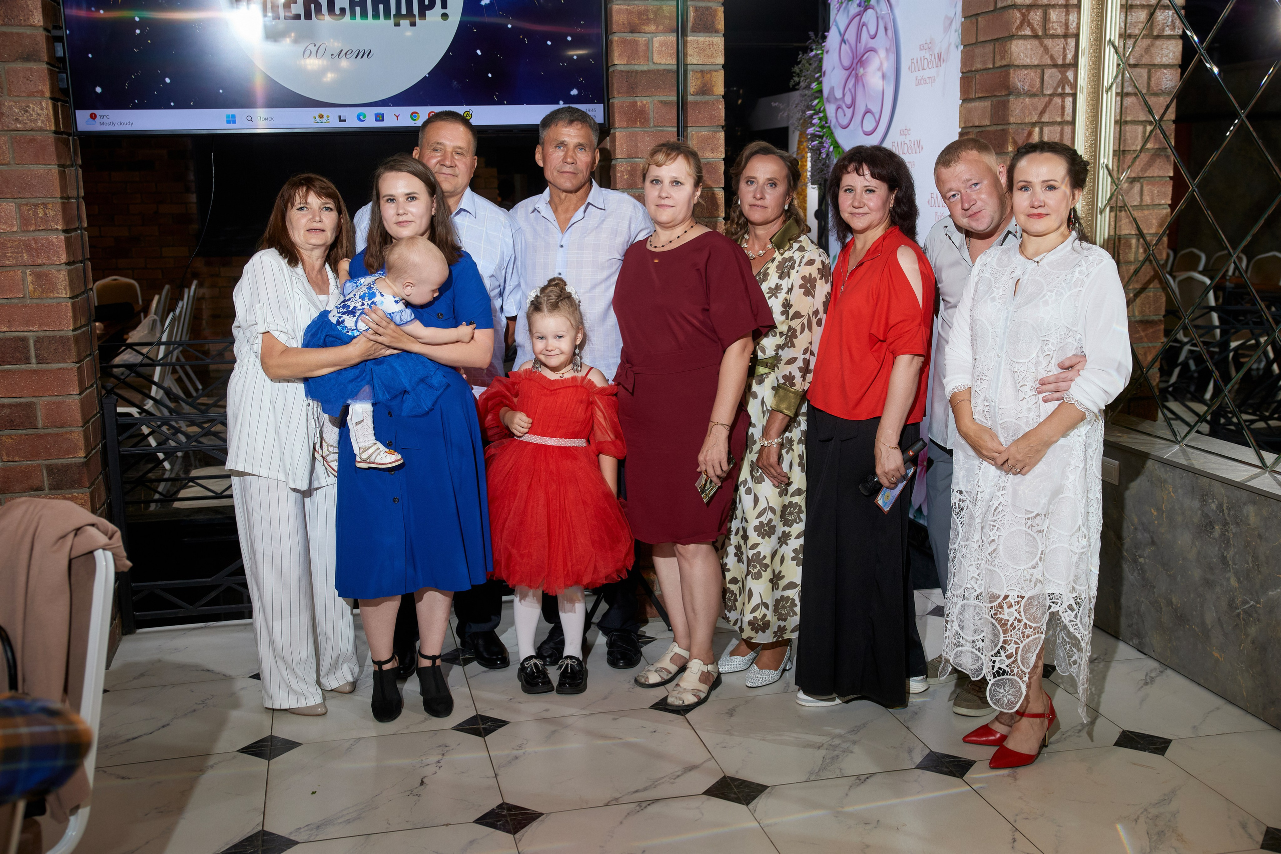 ALEXANDR | BAL'ZAM | 3.08. Главная