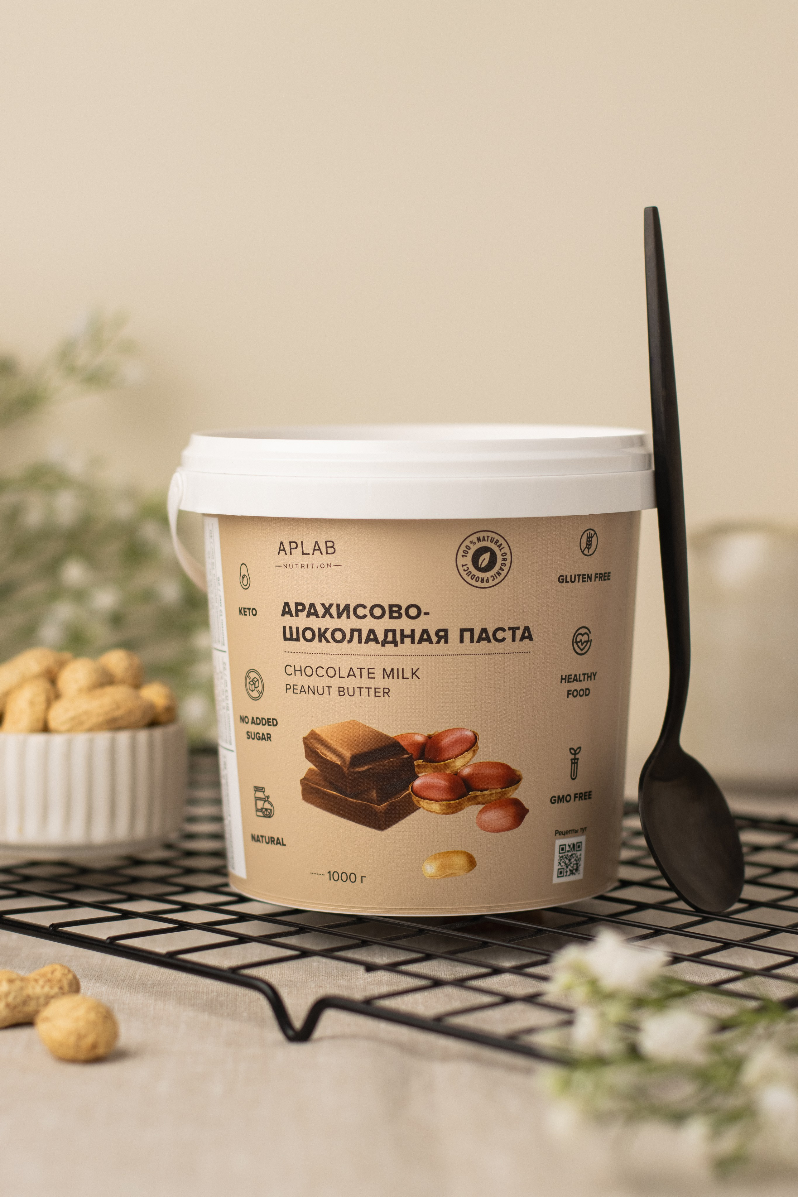 Ореховые пасты Aplab. Предметный фотограф в Балашихе Анастасия Михайлова