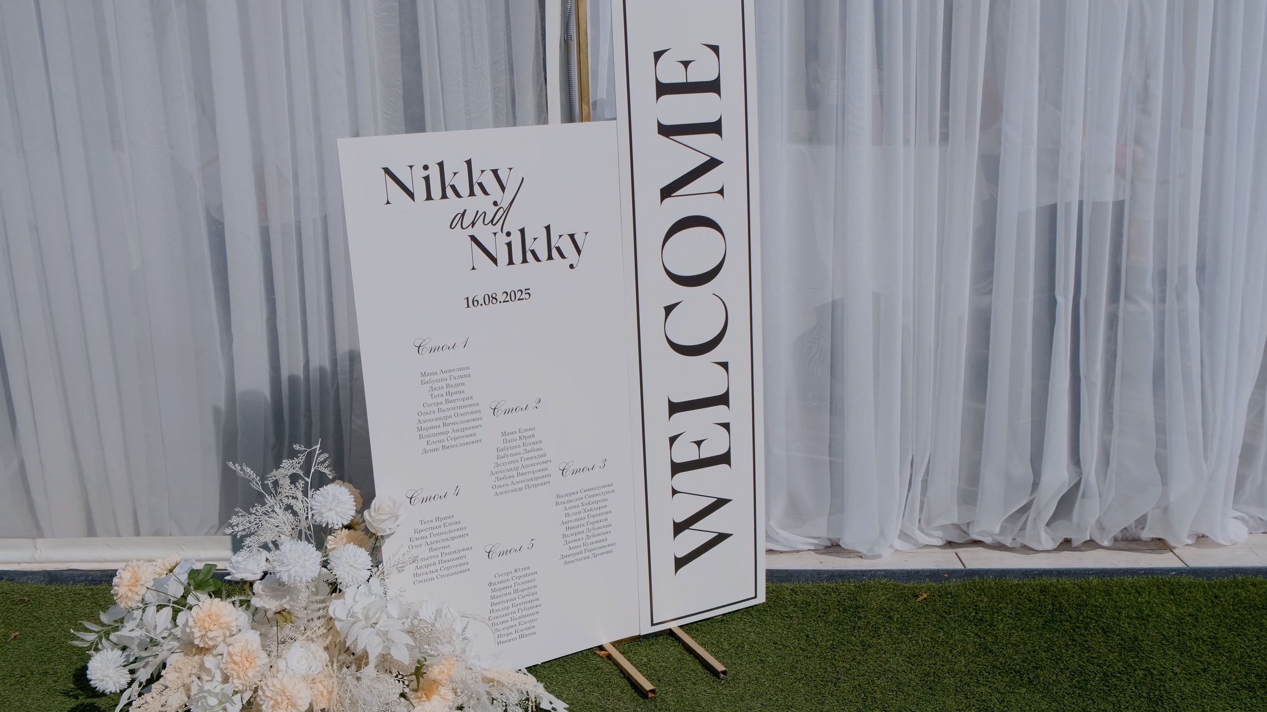 Свадьба Nicky & Nicky. Видеограф Павел Борисов | Москва | СПБ | Брянск