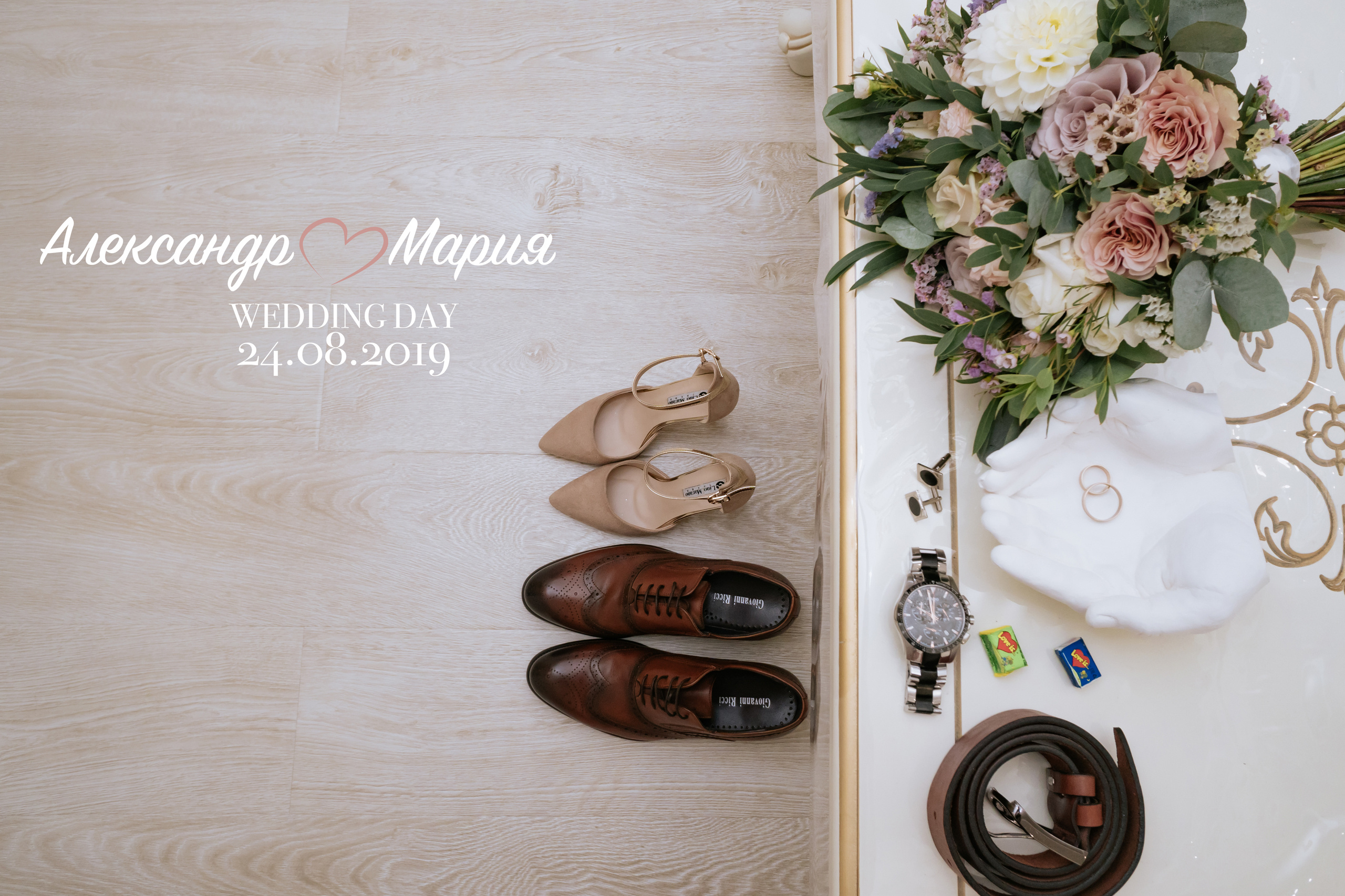 Саша и Маша. Свадебный фотограф в Москве