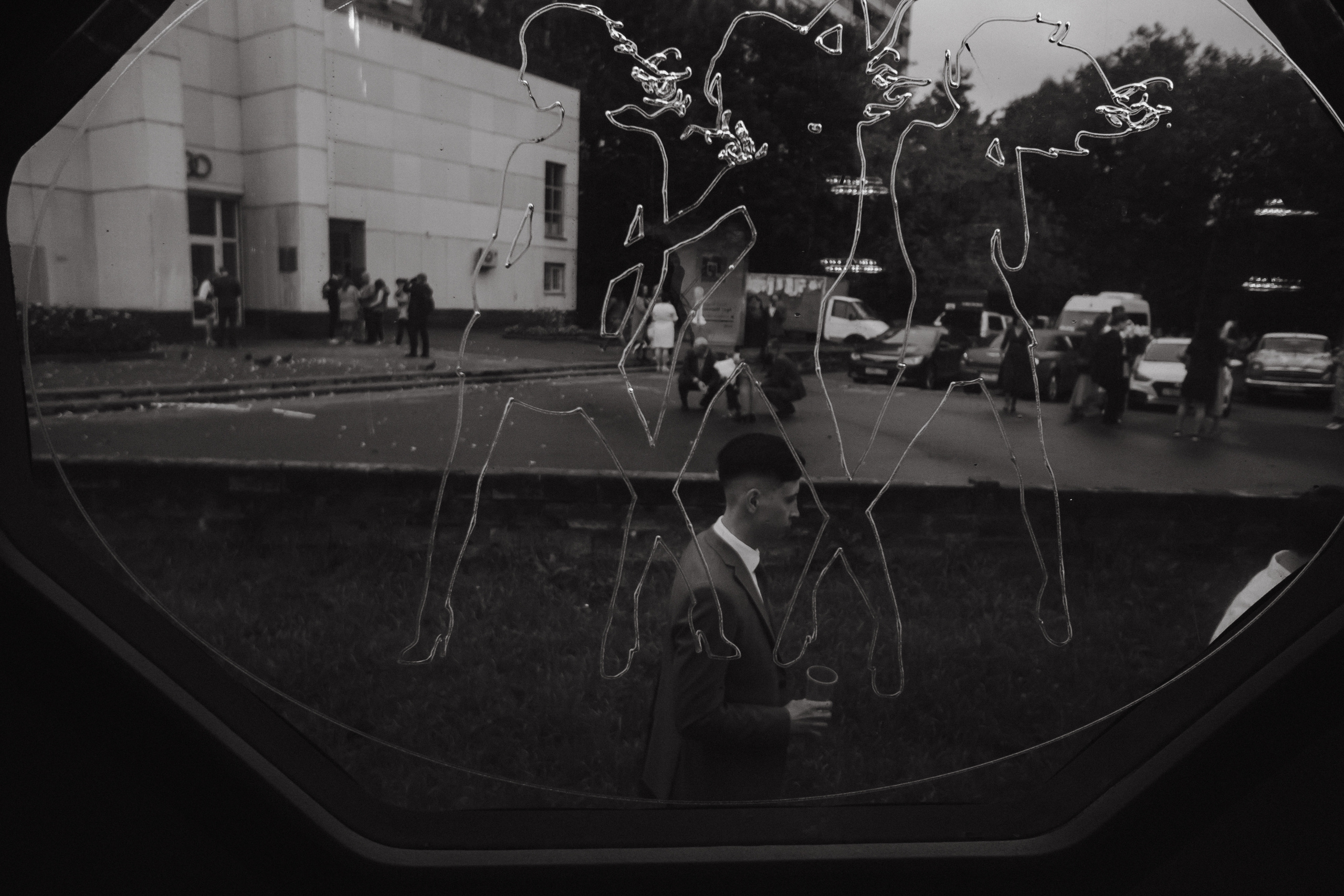 Андрей и Юля. Свадебный фотограф в Москве