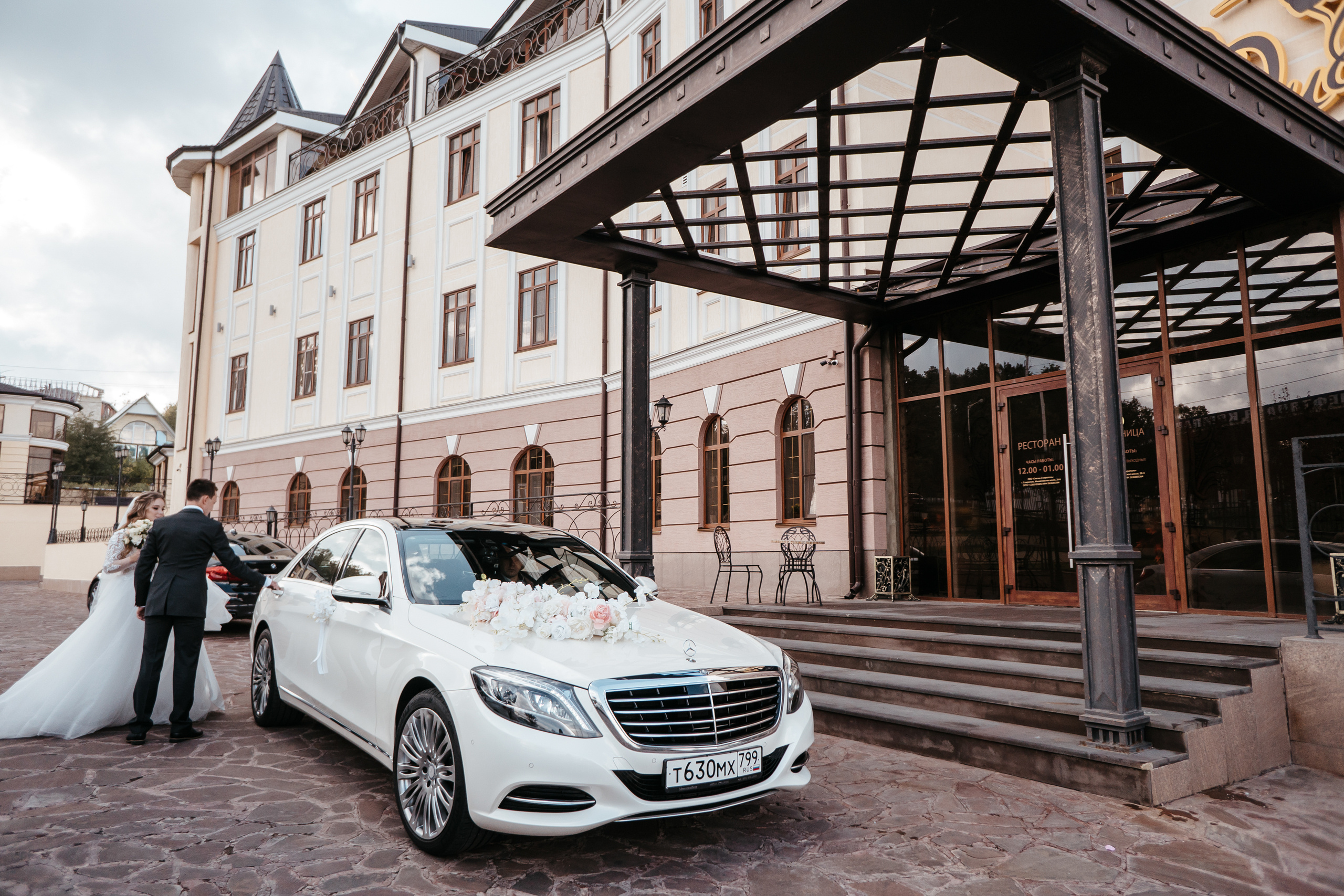 Алексей и Елена. Свадебный фотограф в Москве