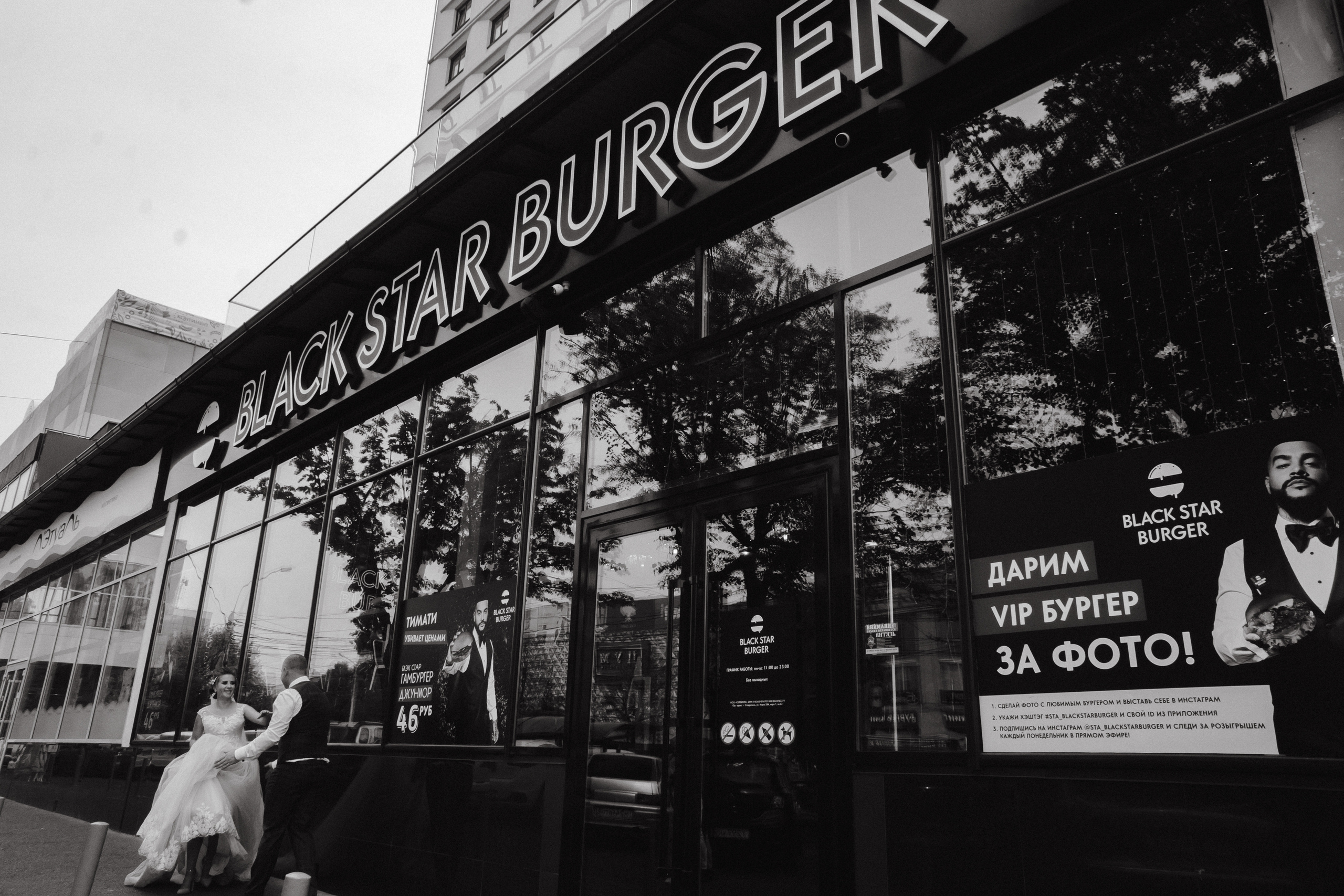 Саша и Маша. Свадебный фотограф в Москве