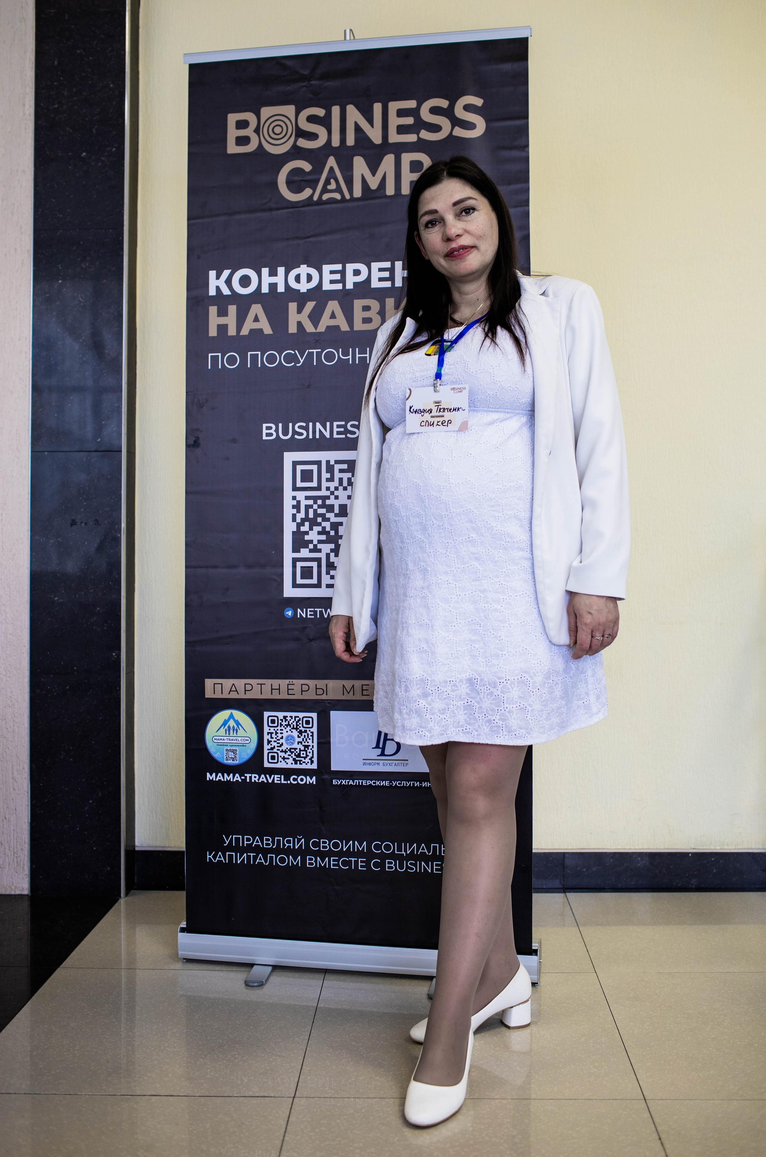 КОНФЕРЕНЦИЯ ПО ПОСУТОЧНОЙ АРЕНДЕ. Медиапродюсер, фотограф в Минеральных Водах —Виктор Холодов