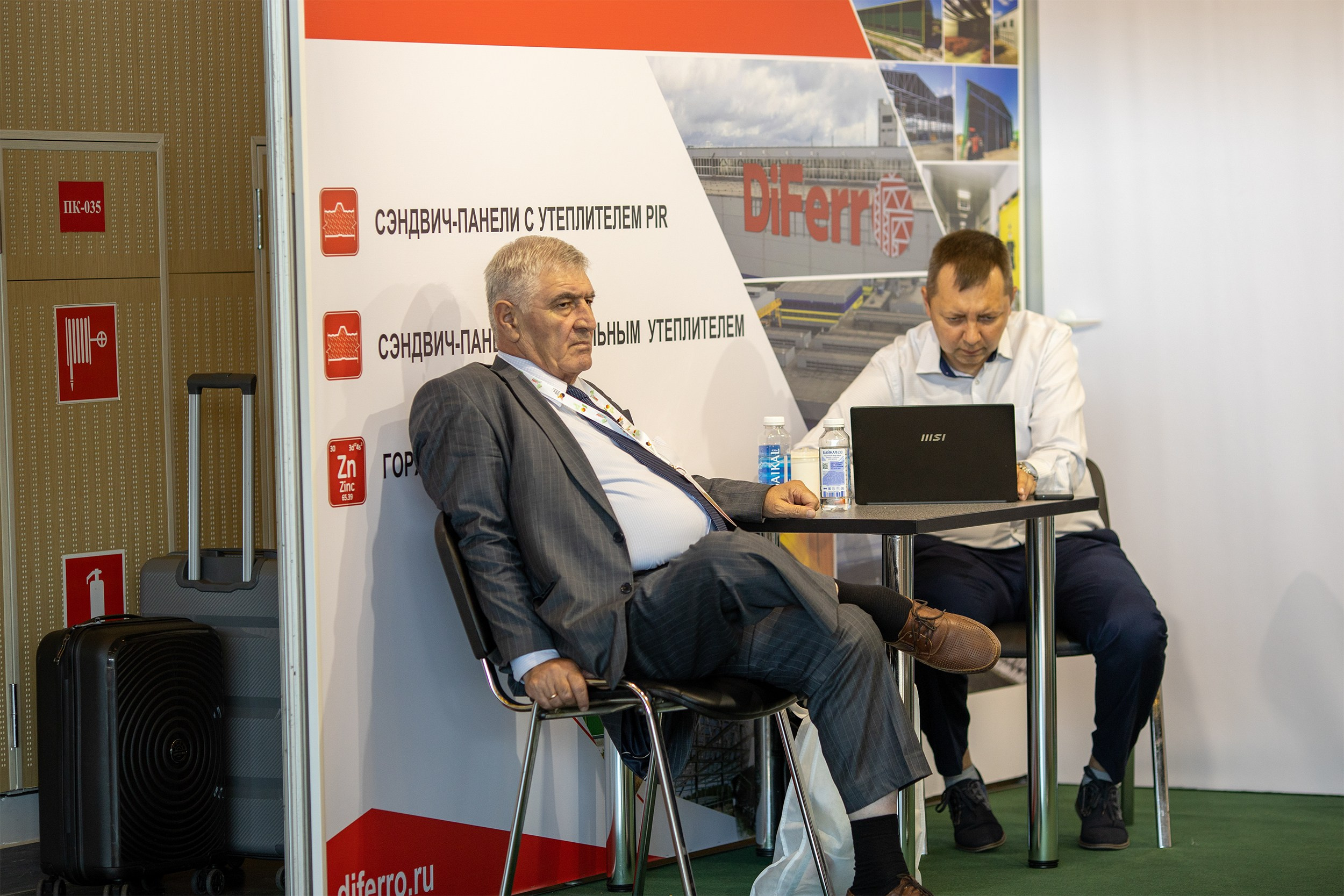 «ЭКСПО Мин Воды» — Pro яблоко. Медиапродюсер, фотограф в Минеральных Водах —Виктор Холодов