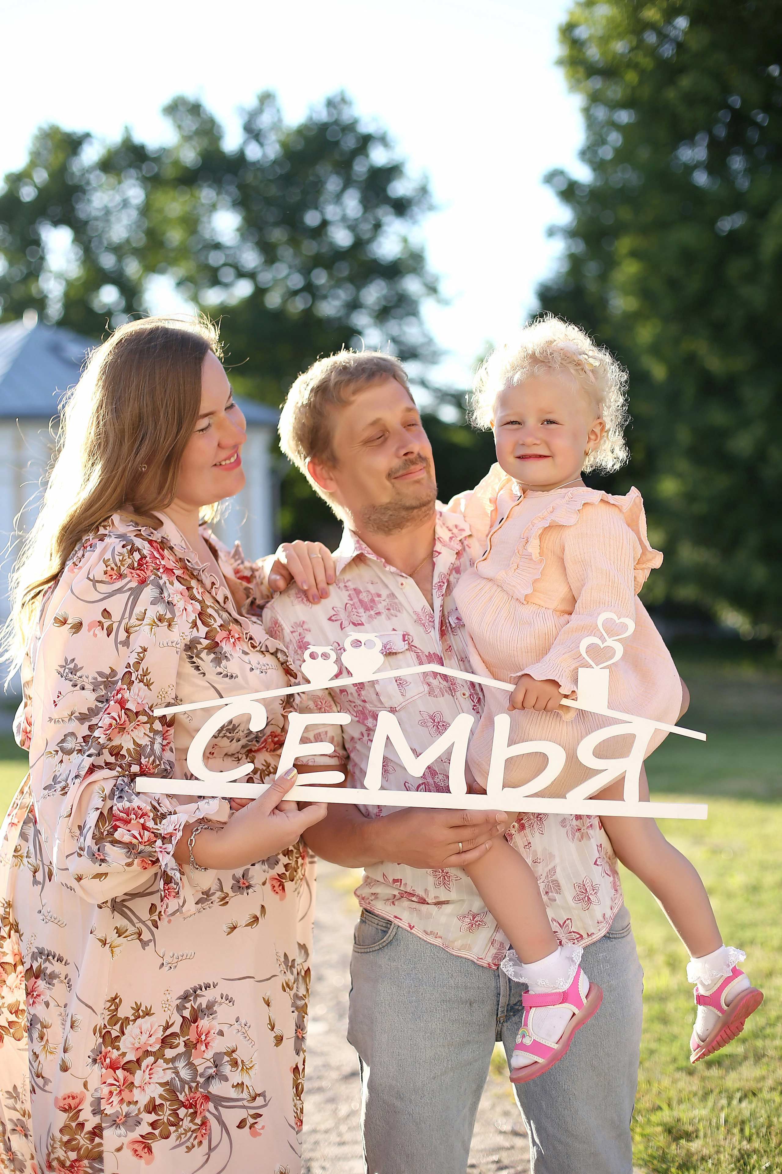 В ожидании чуда. Профессиональный фотограф в Подольске Елена Локтионова