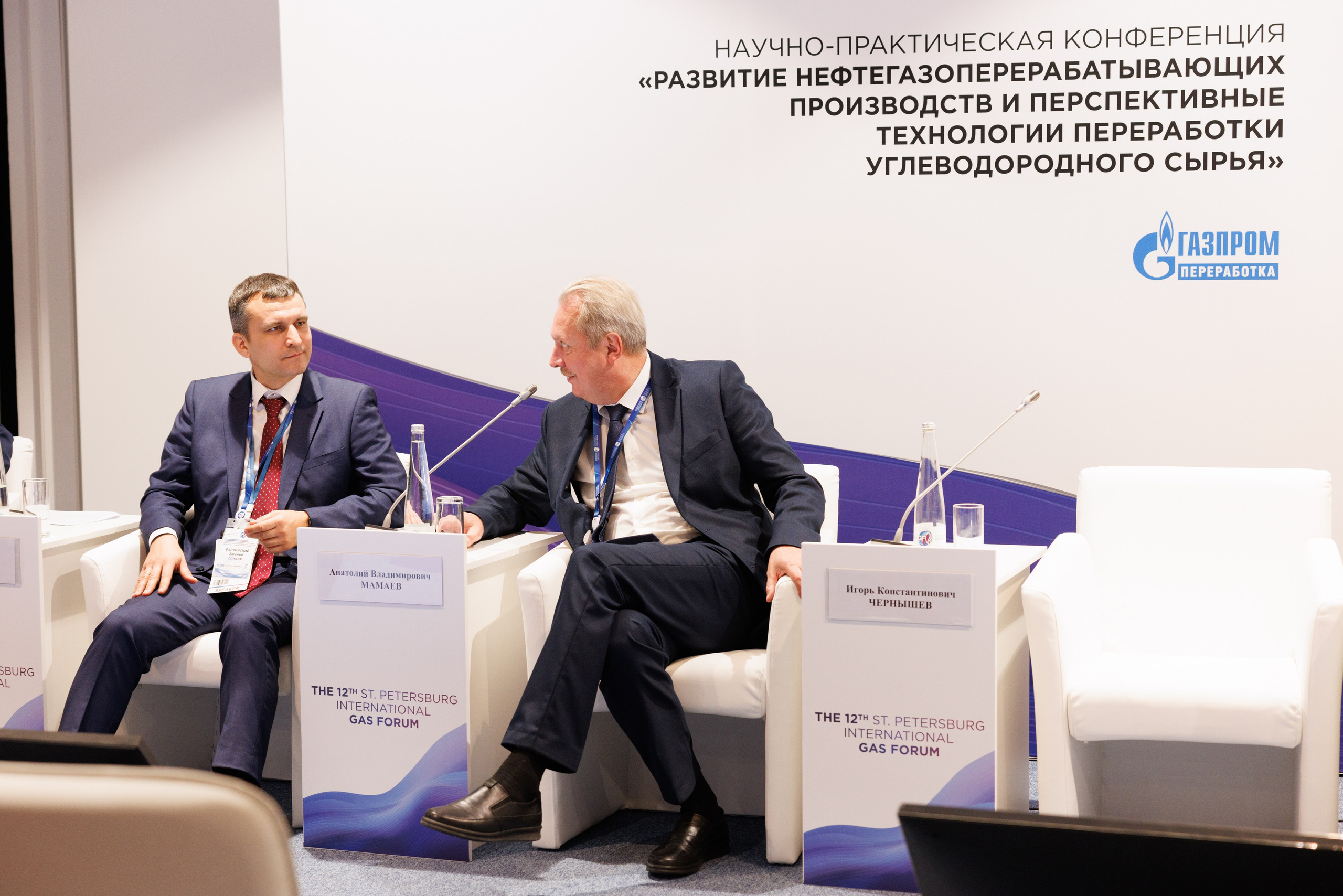 12 Петербургский международный газовый форум. Фотограф Александр Заломаев