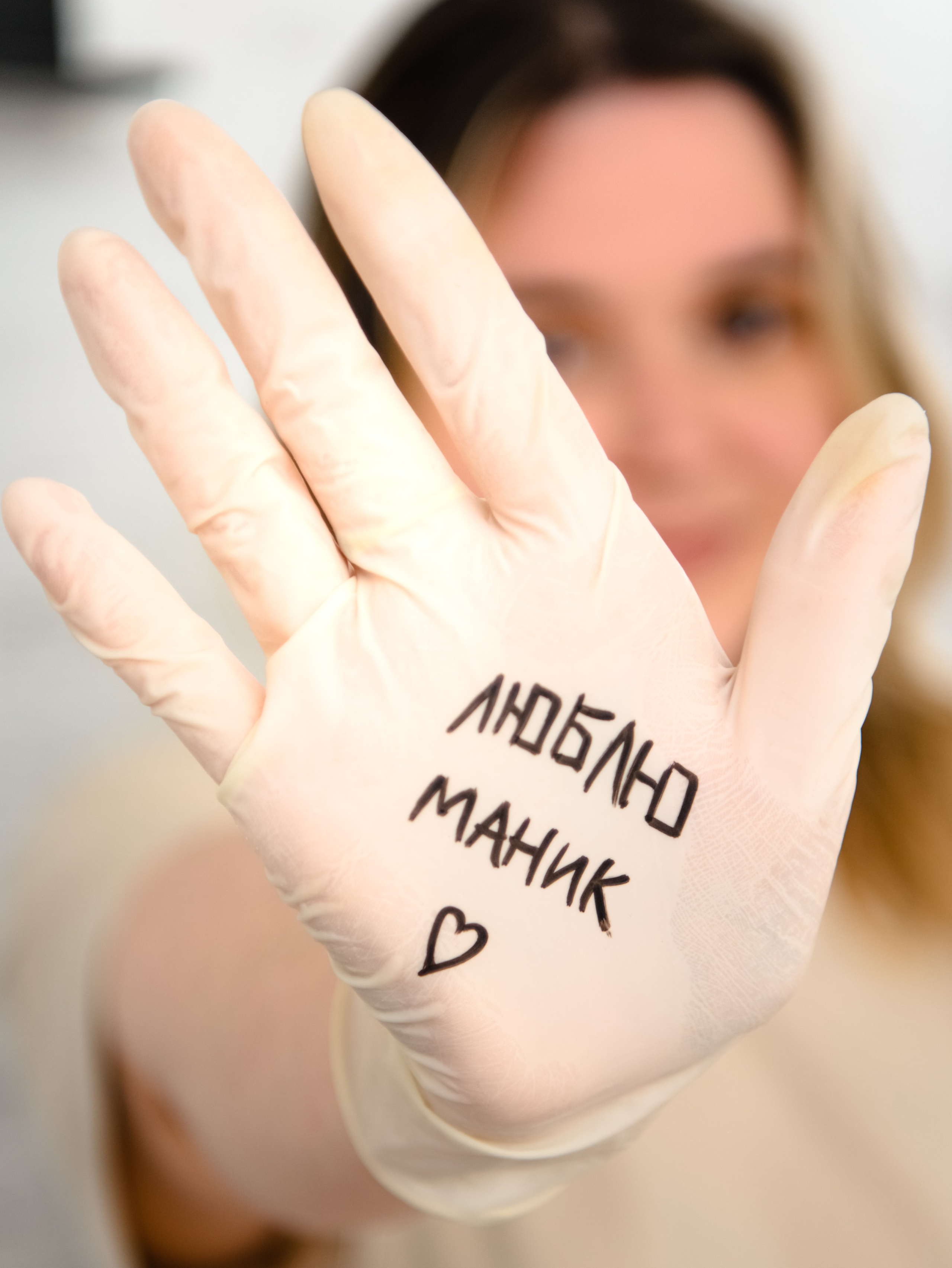 Контент для профессионалов. Главная