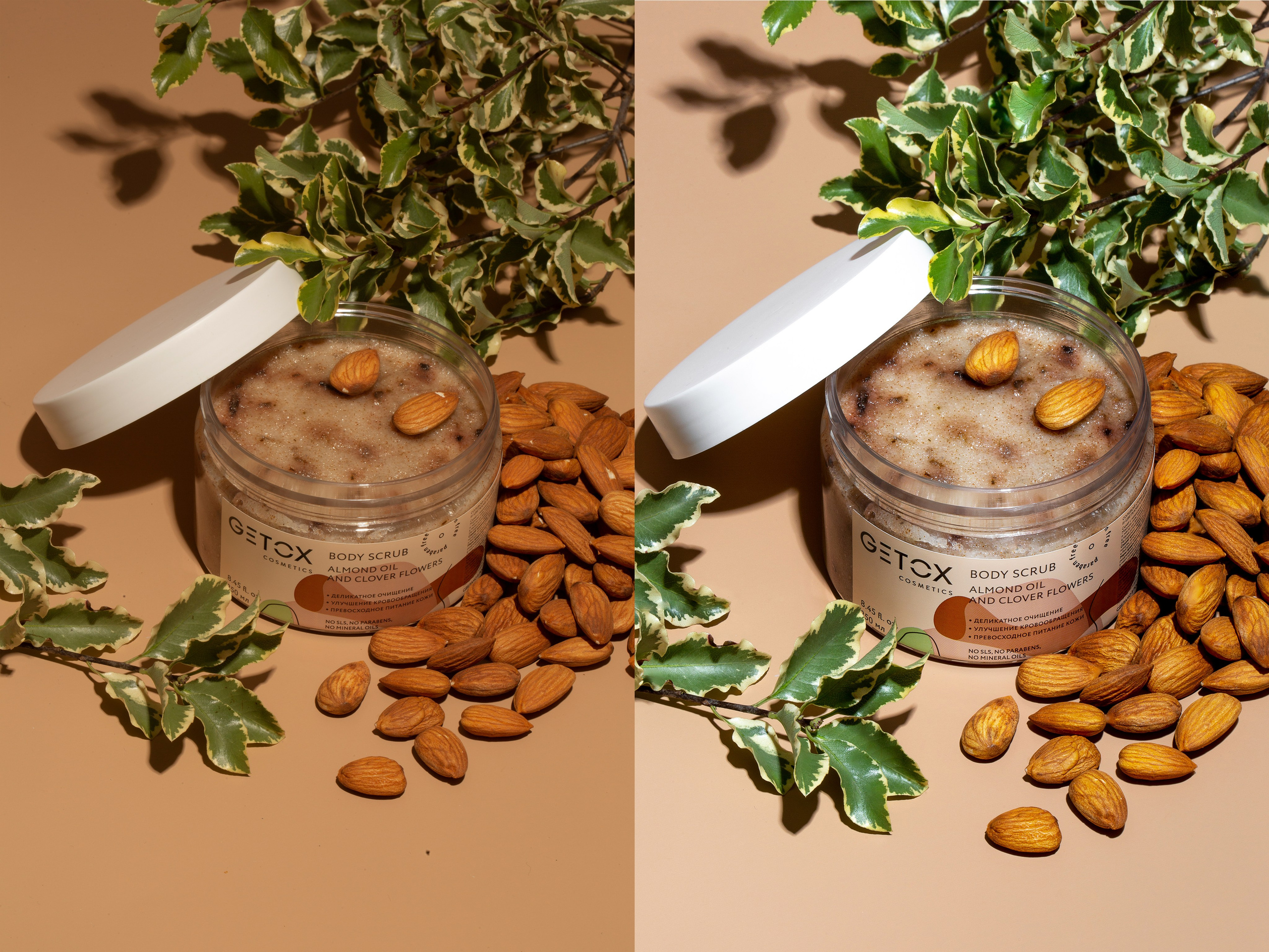 Уходовая Косметика