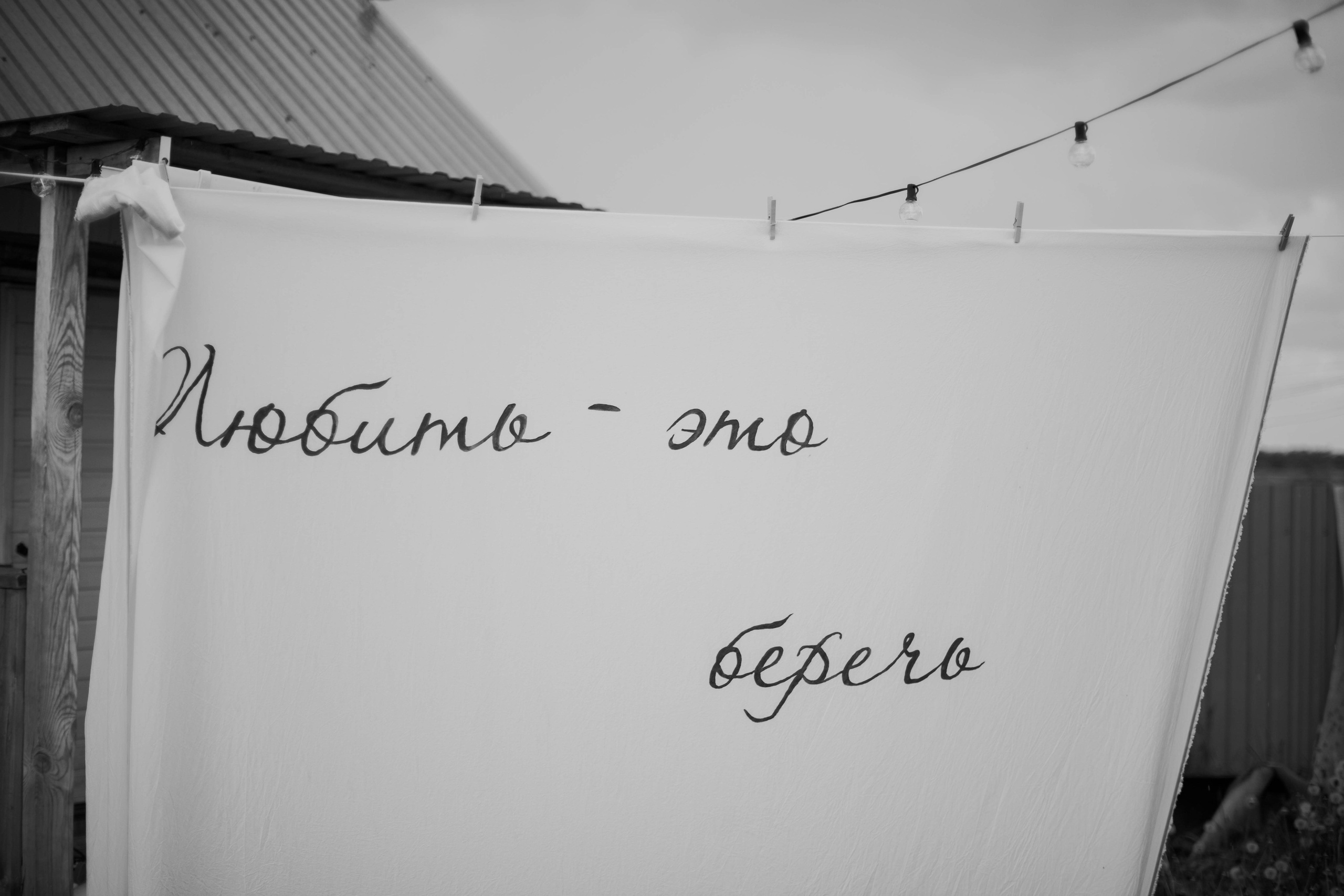 Алексей & Александра. Фотограф Чекмагуш Уфа Хансверова Зарина