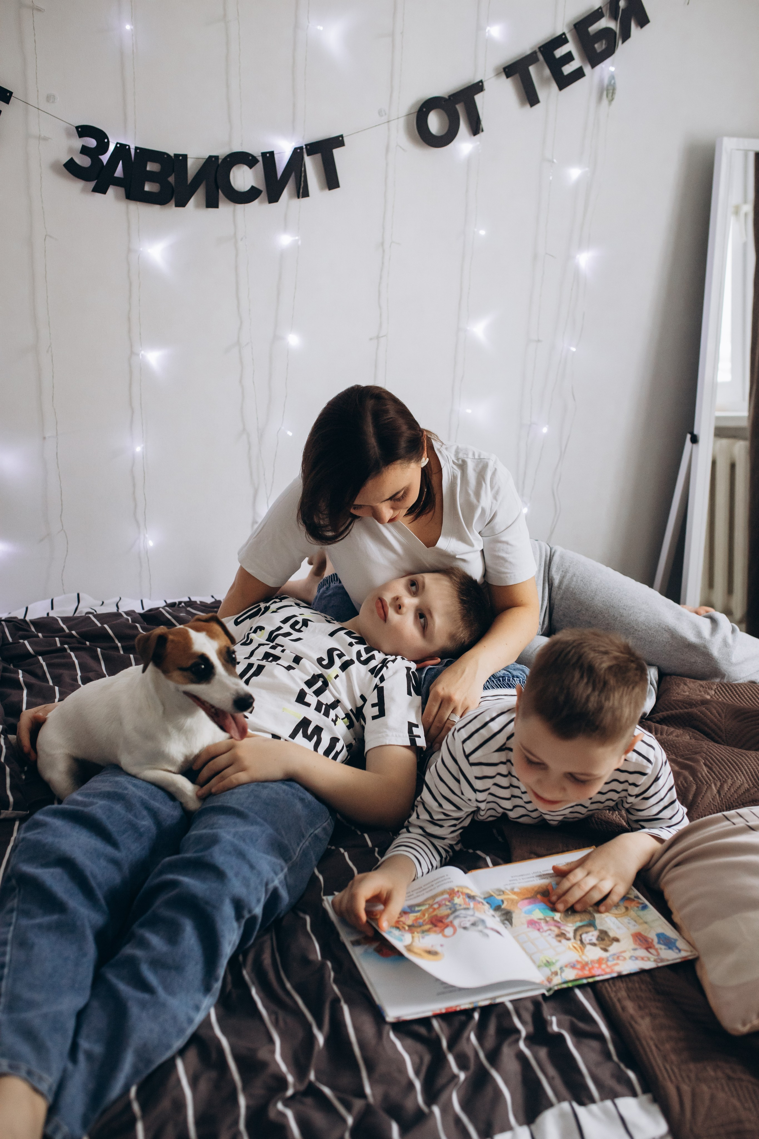 Татьяна, Захар, Миша. Семейный и домашний фотограф в Москве и МО Королева Валерия