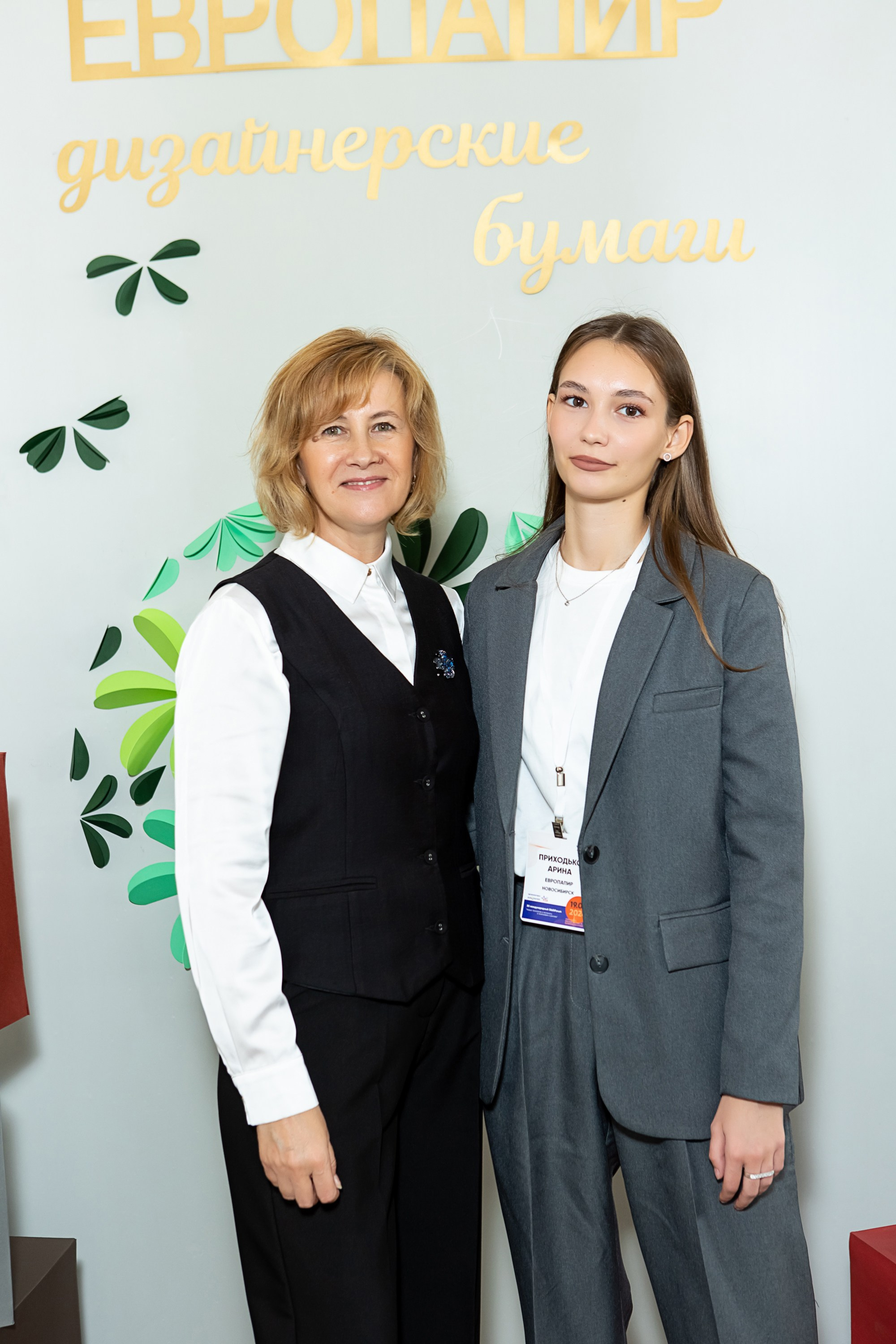 EUROPAPIER. Репортажный и семейный фотограф в Новосибирске Елена Каменева