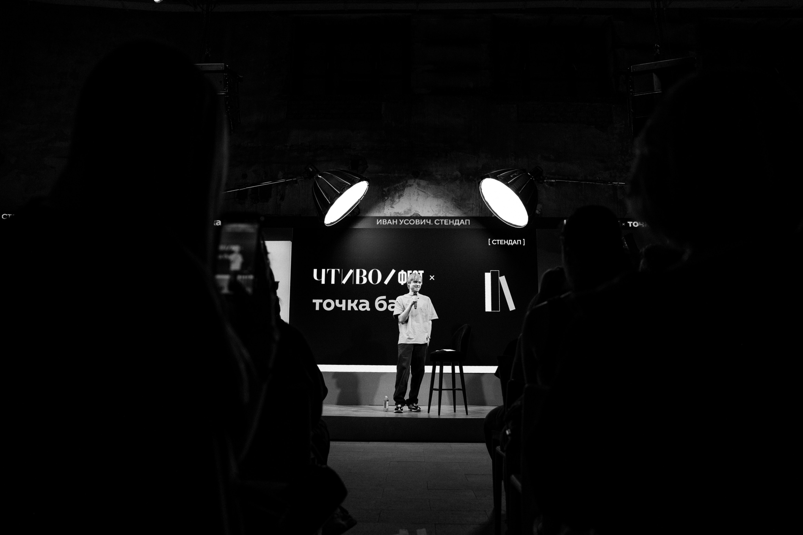 ЧТИВО/ФЕСТ. Костя Жуков — фотограф в Москве