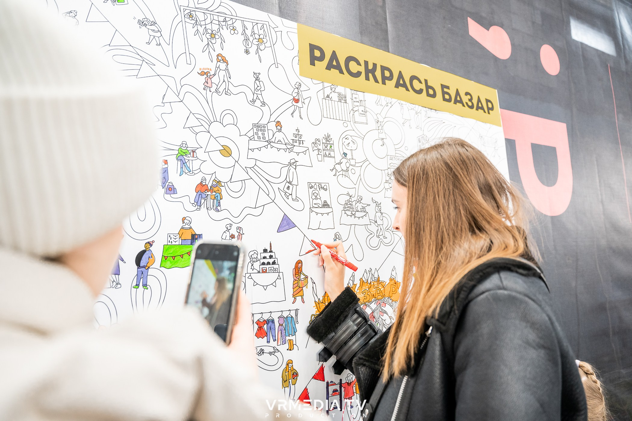 Традиционный весенний БАЗАР и GARAGE SALE в культурном пространстве «Р