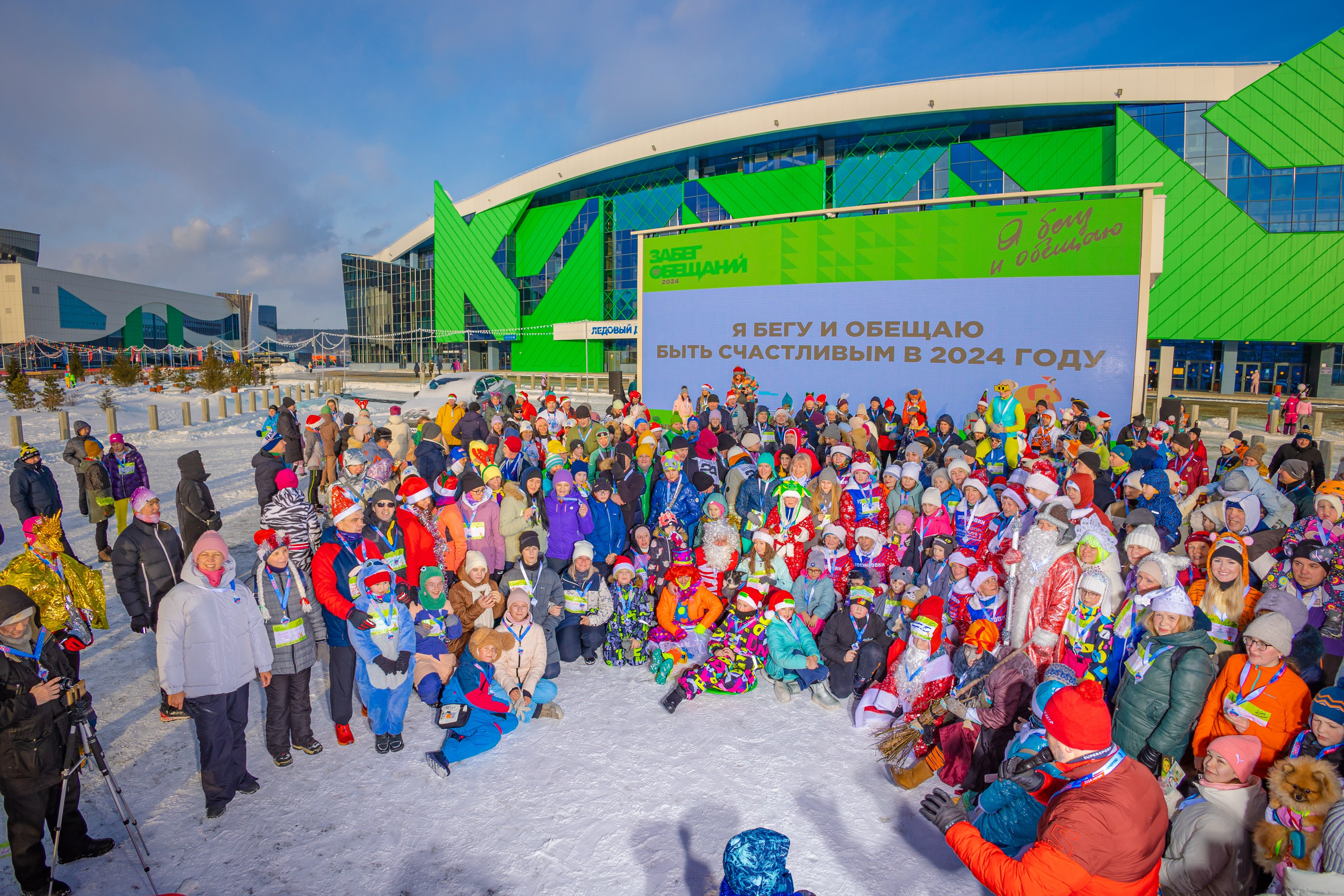 Забег обещаний 2024. Фотограф Князев Сергей