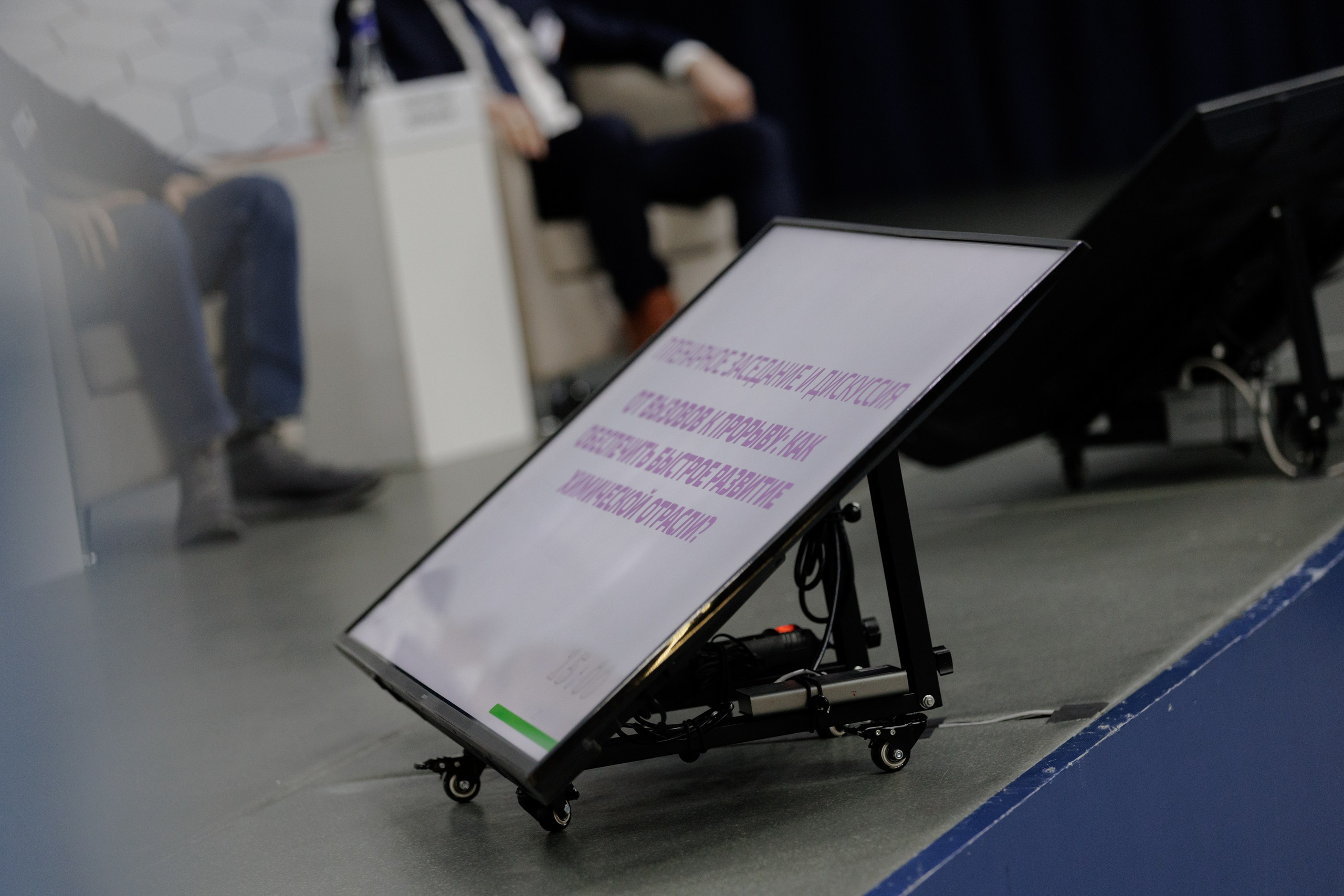 ВК СПБ — Химическая промышленность России — 2 международный форум. Свадебный фотограф