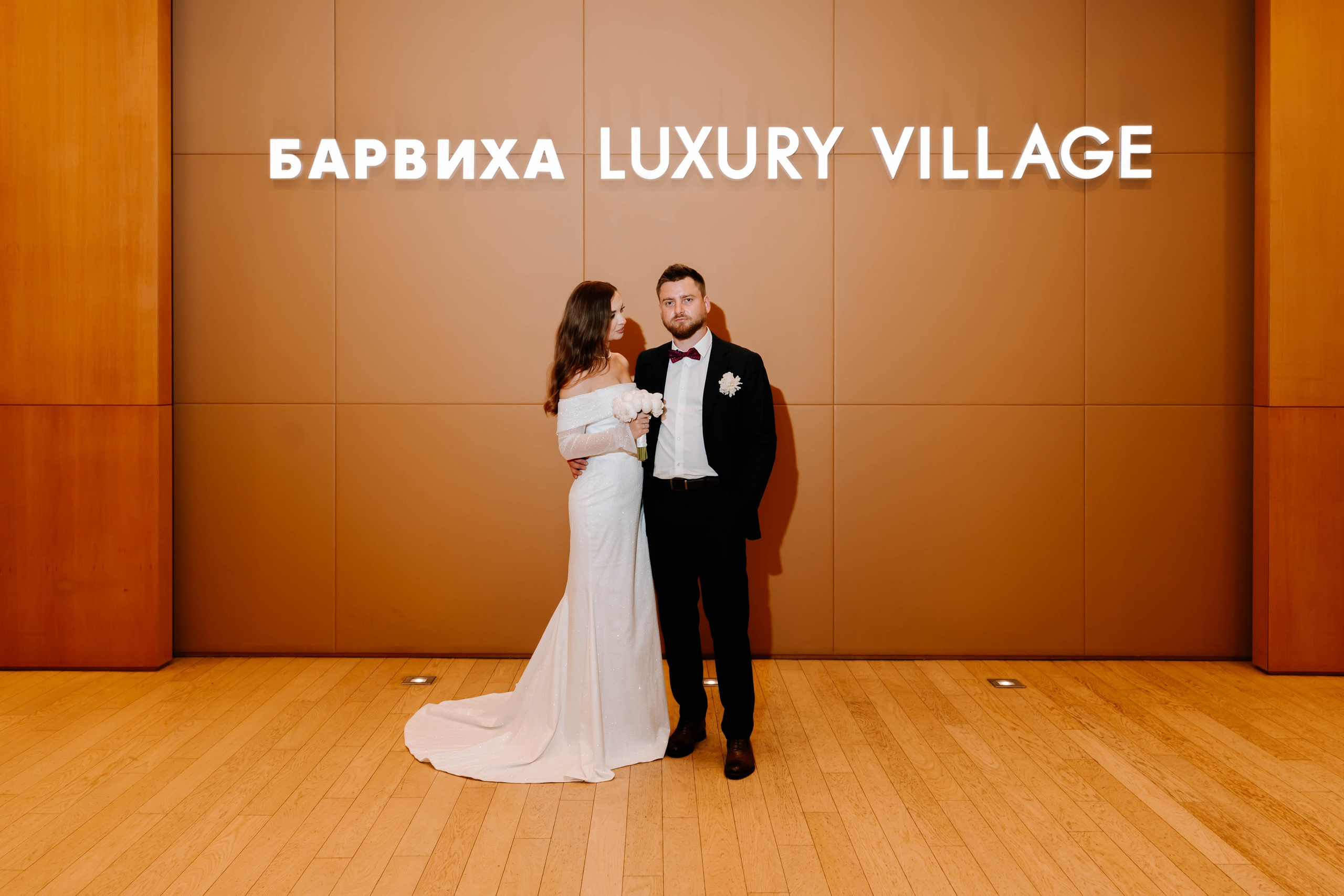 Александр и Екатерина. Фотограф Елизавета Савина