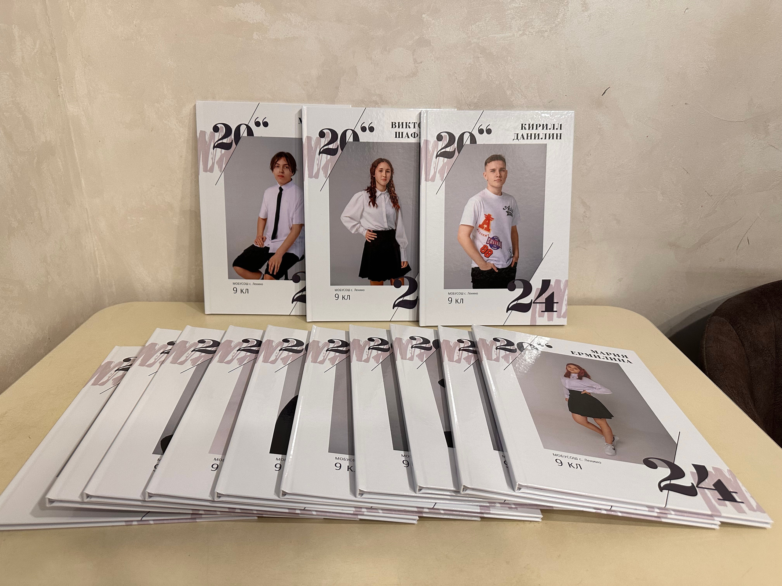 Выпускные альбомы для 9 кл. Фотограф г. Пенза — Светлана Зойкина