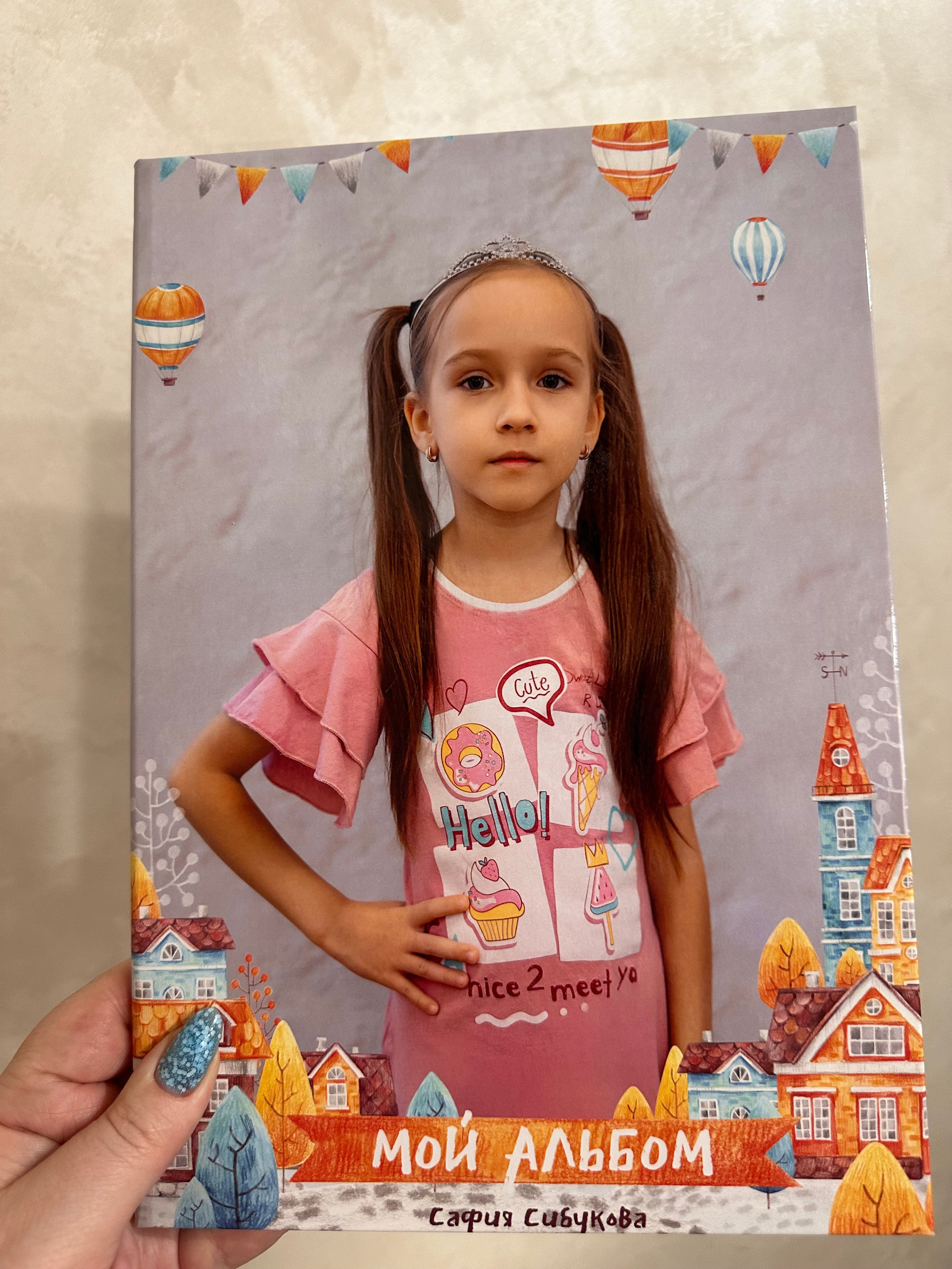 Выпускные альбомы для детского сада. Фотограф г. Пенза — Светлана Зойкина