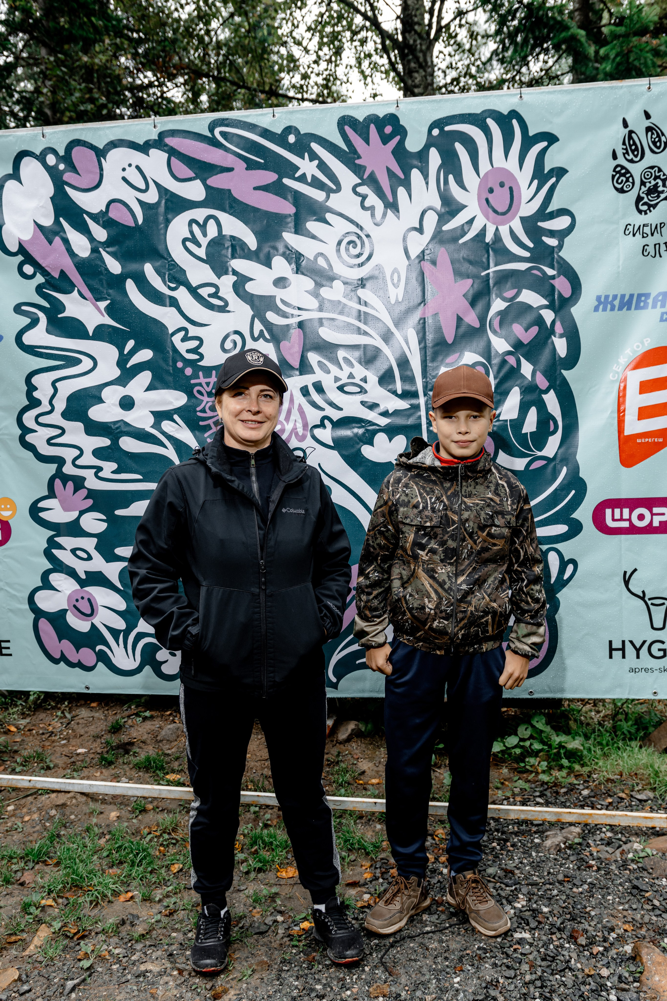 Дог-треккинг