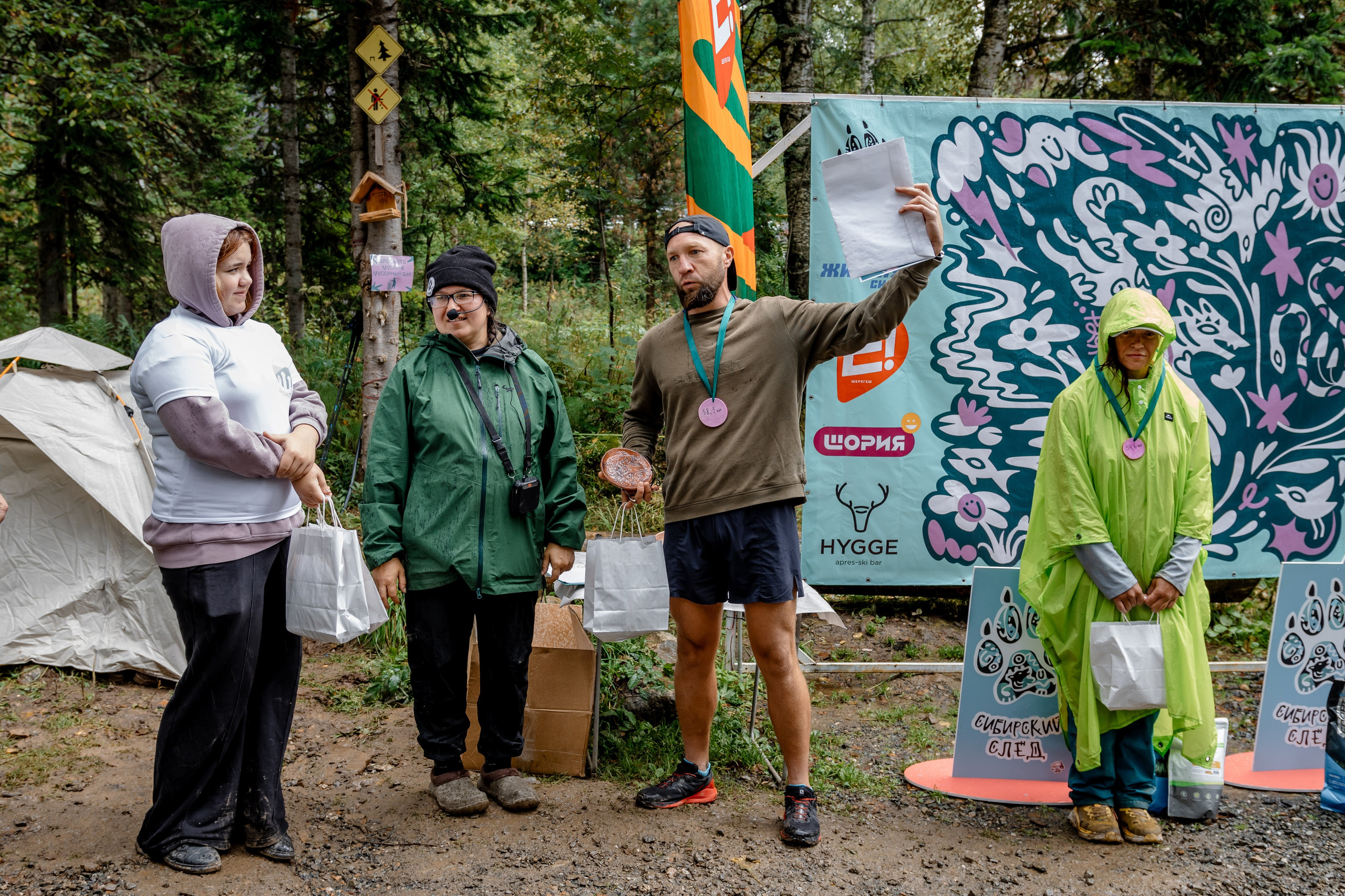 Дог-треккинг