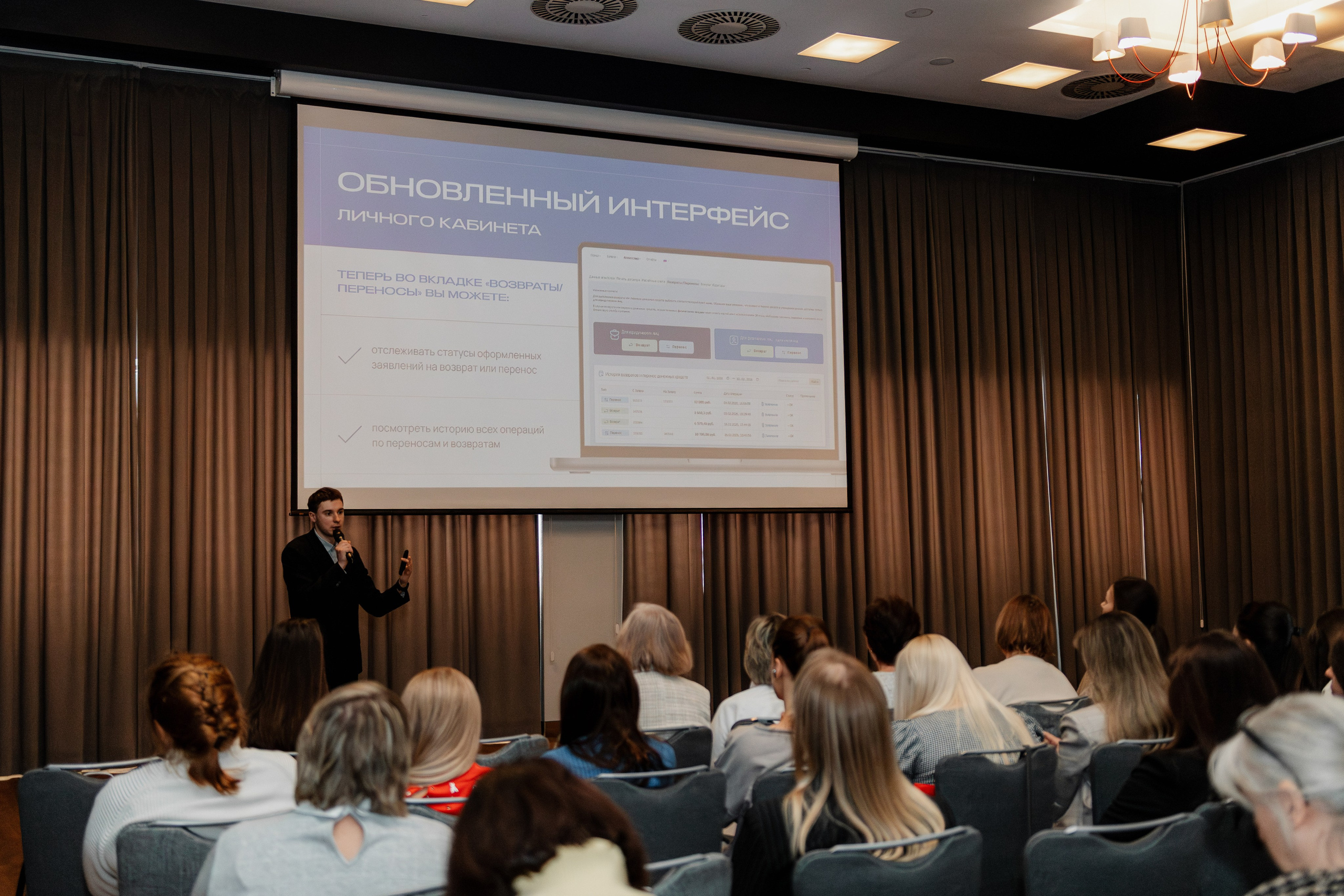 РУССКИЙ ЭКСПРЕСС