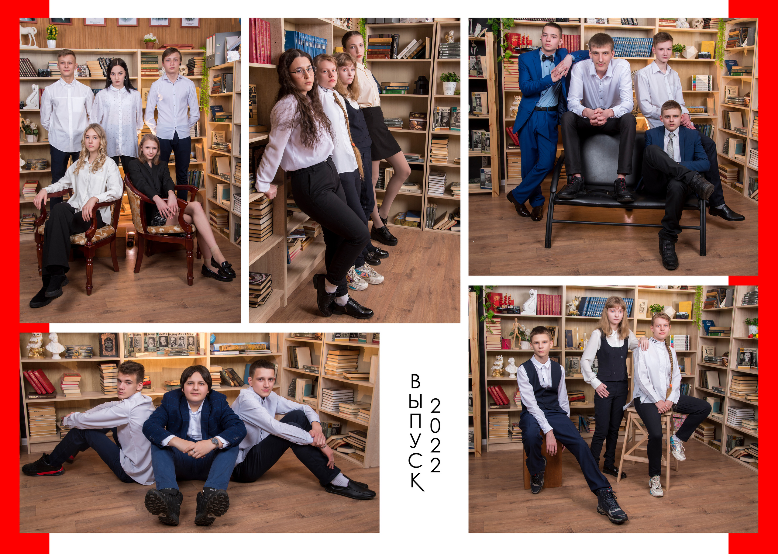 21 школа 9 Б класс г. Канск. Студия выпускных альбомов VeryBook ®